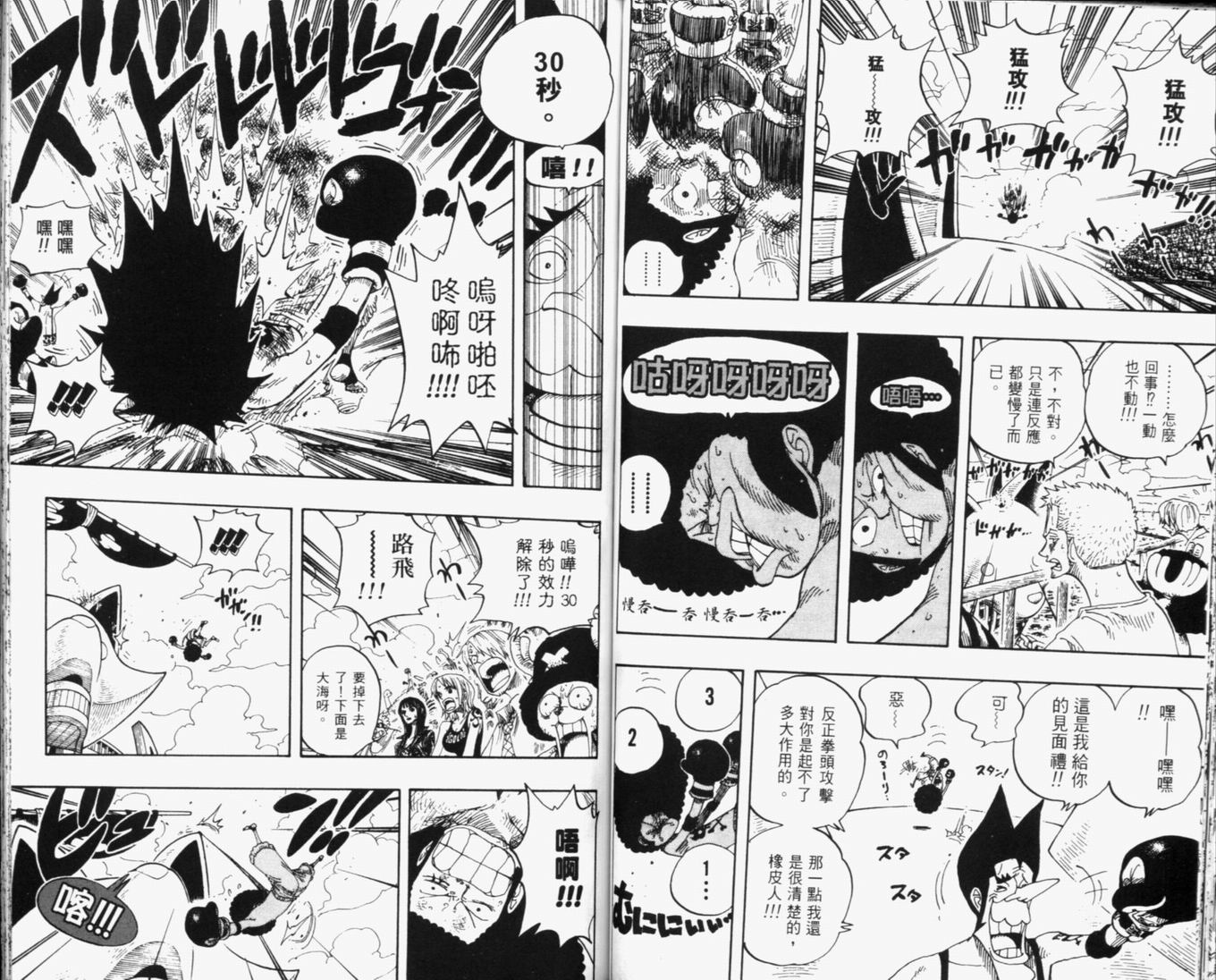 91