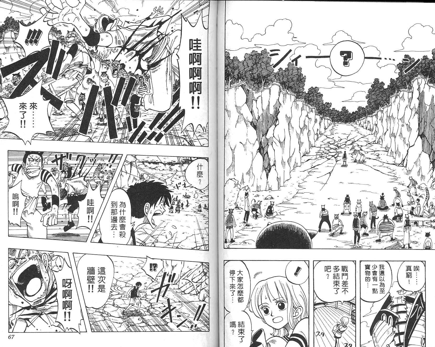 34