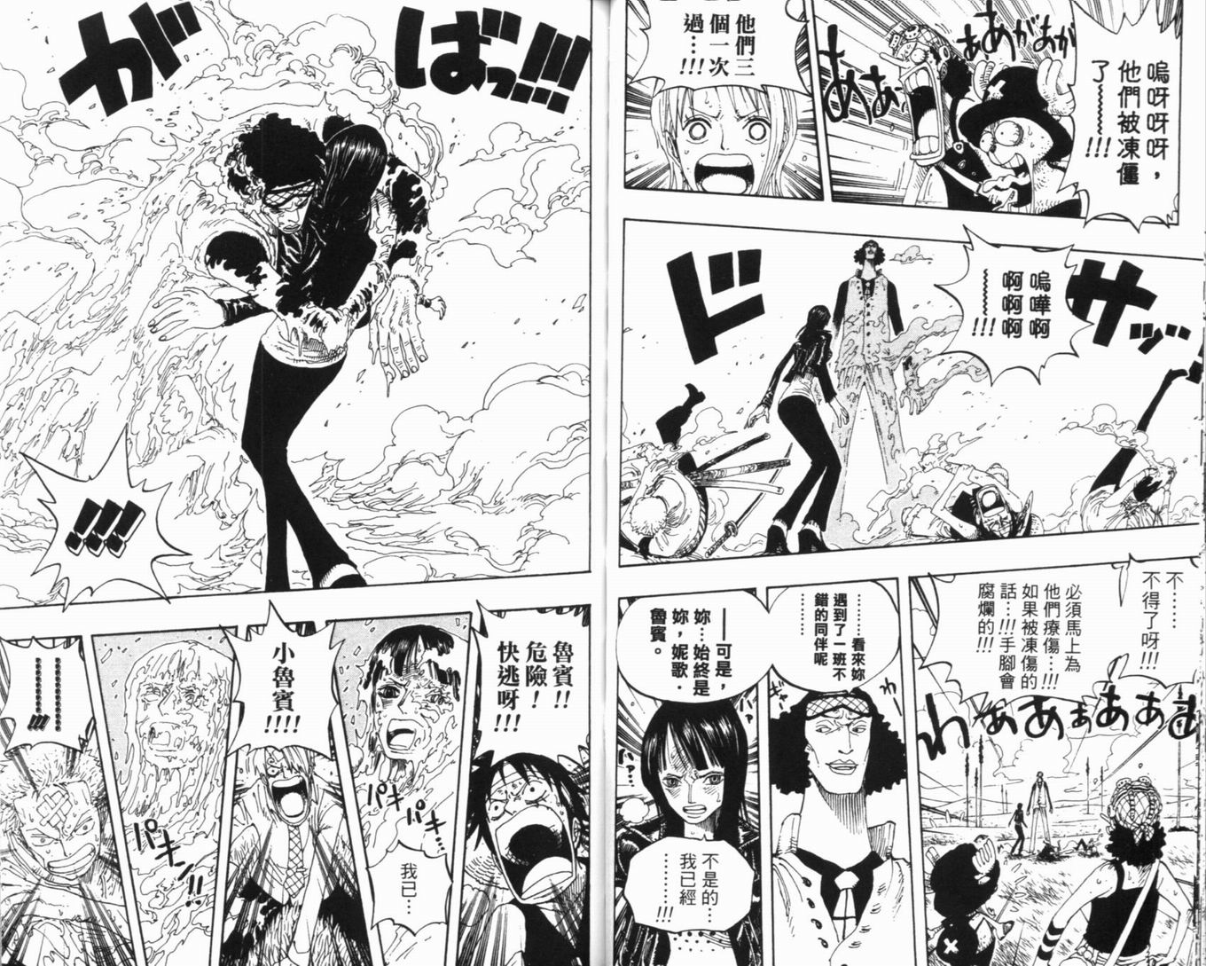 43