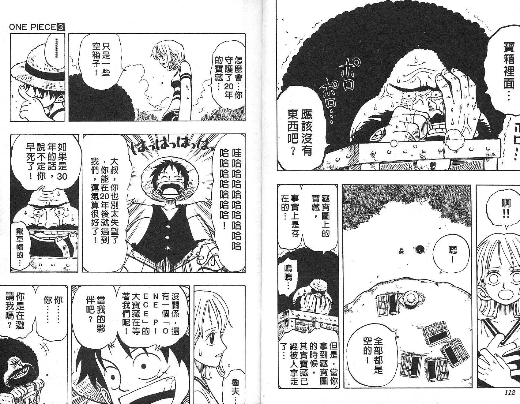 57