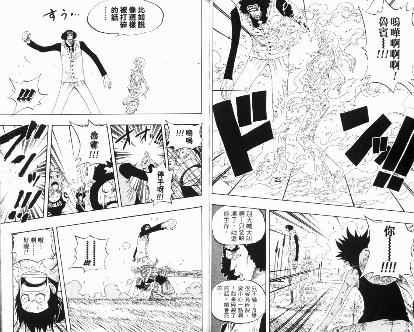 44