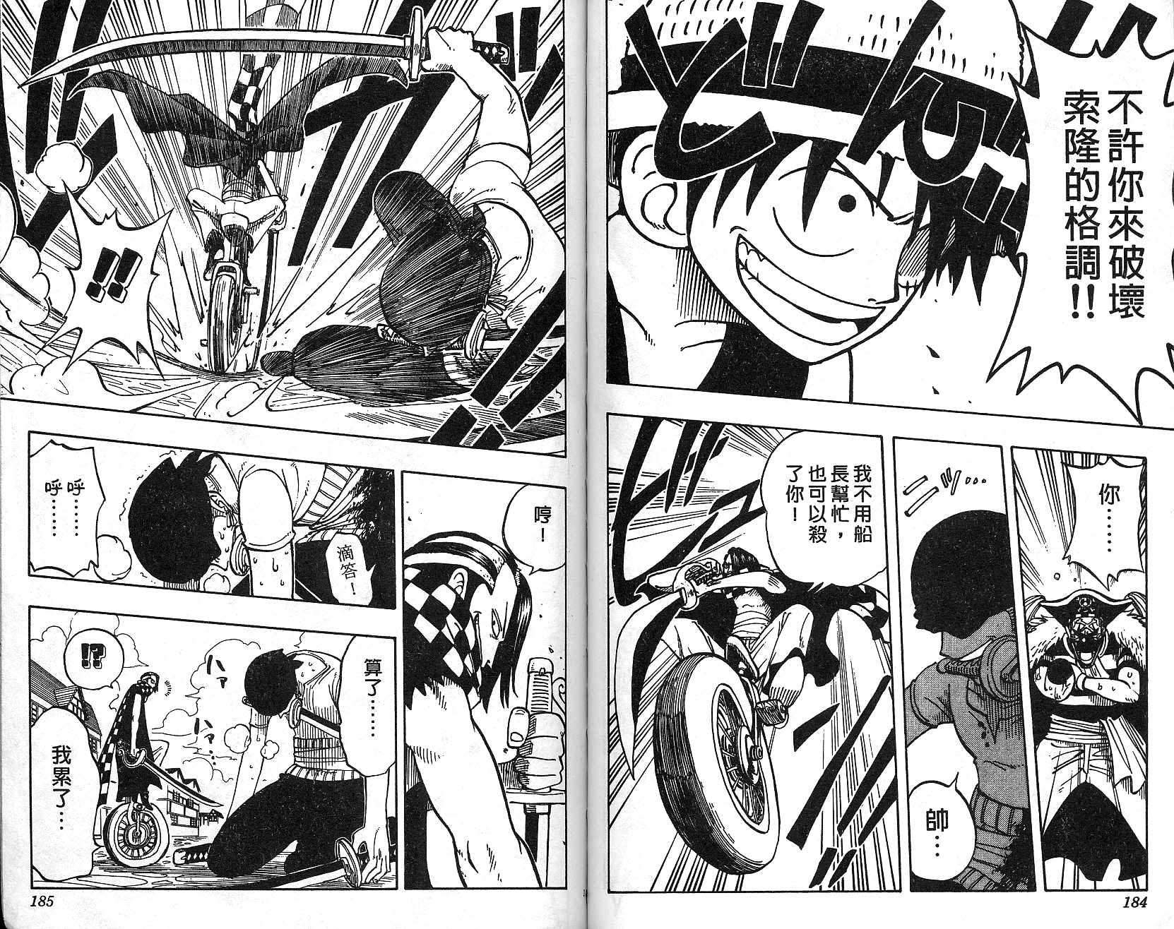 93
