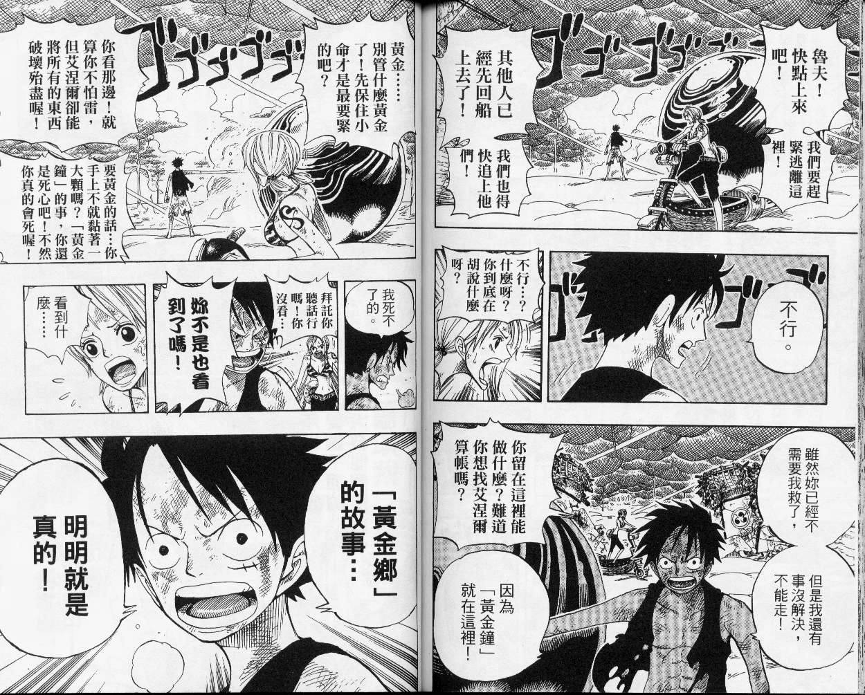92