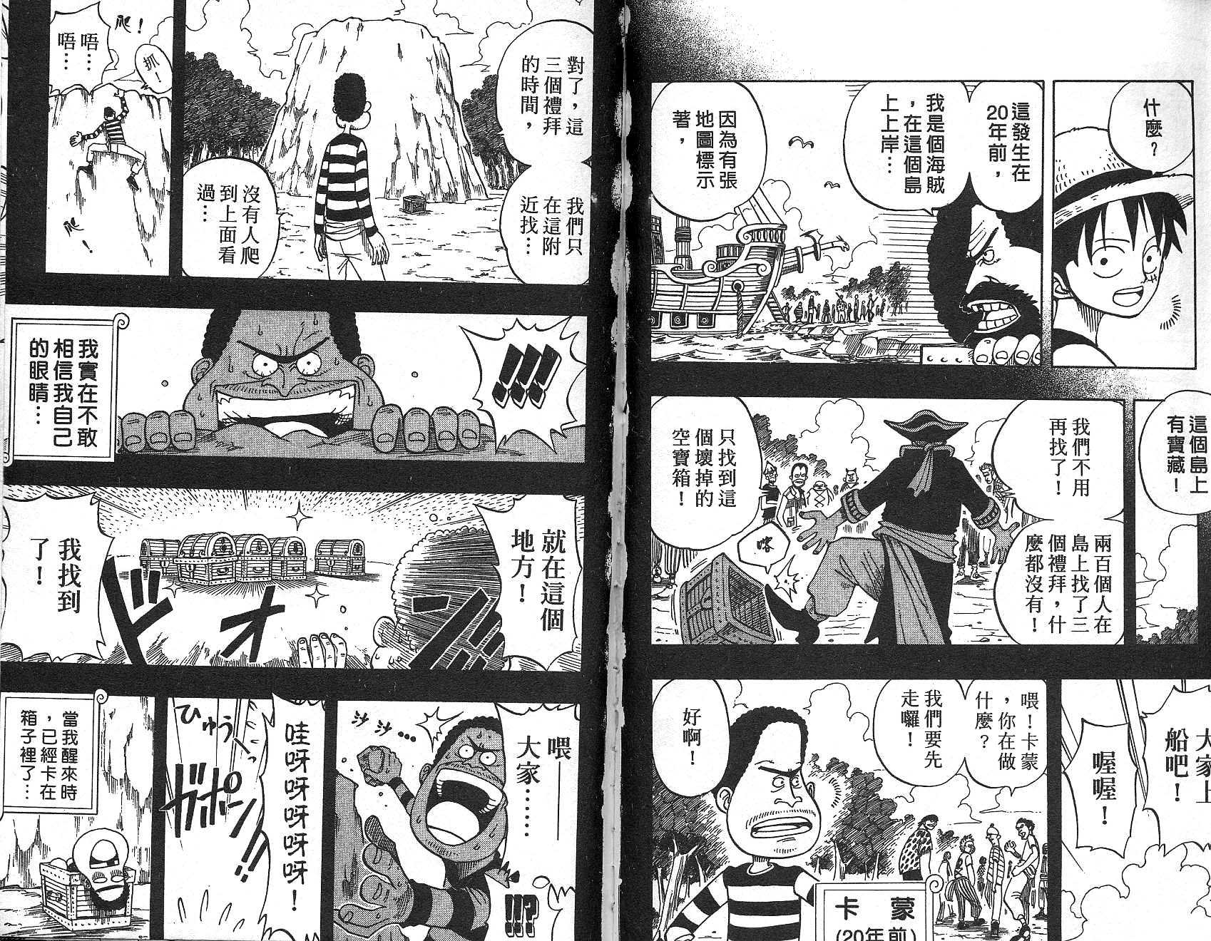 53