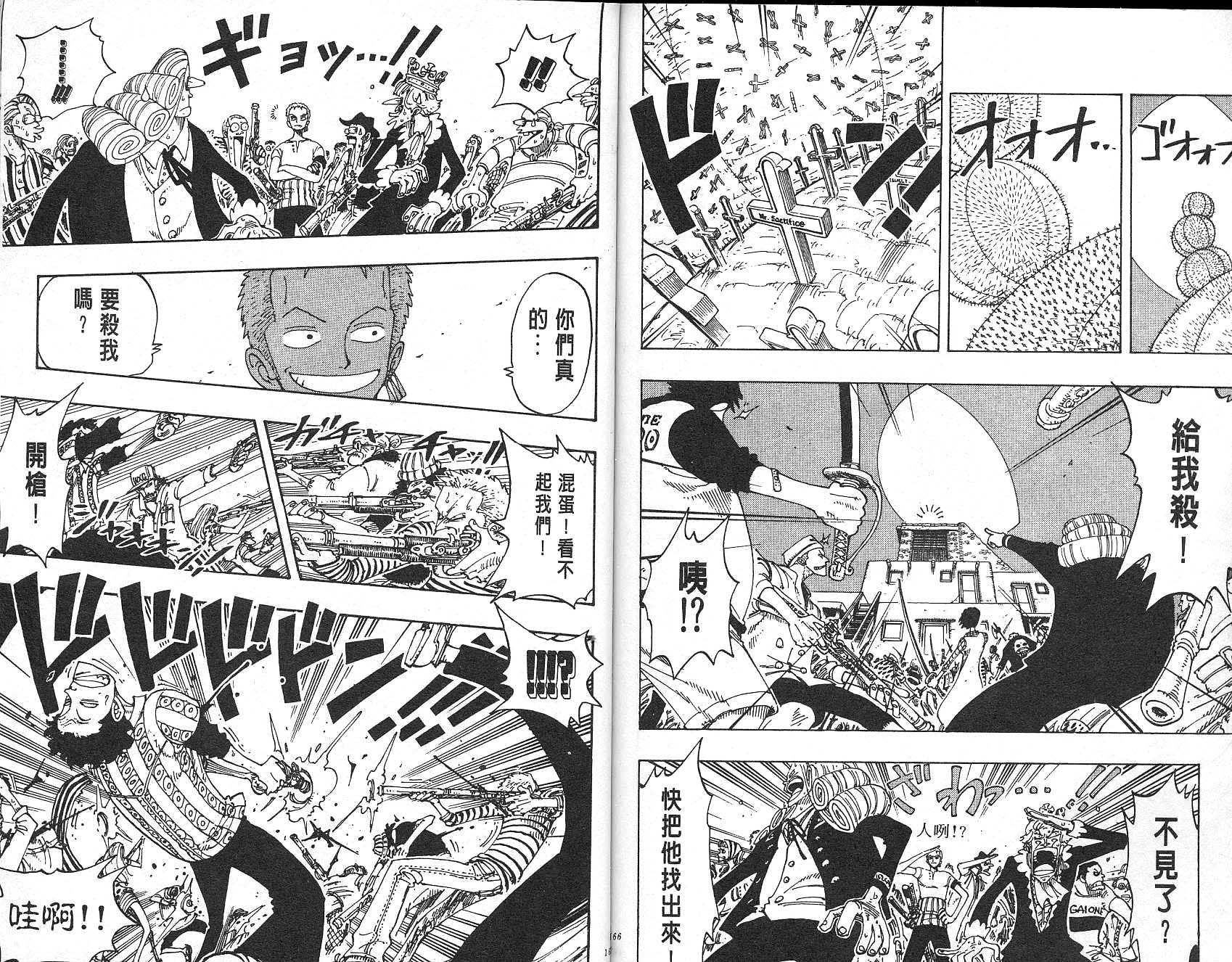 84