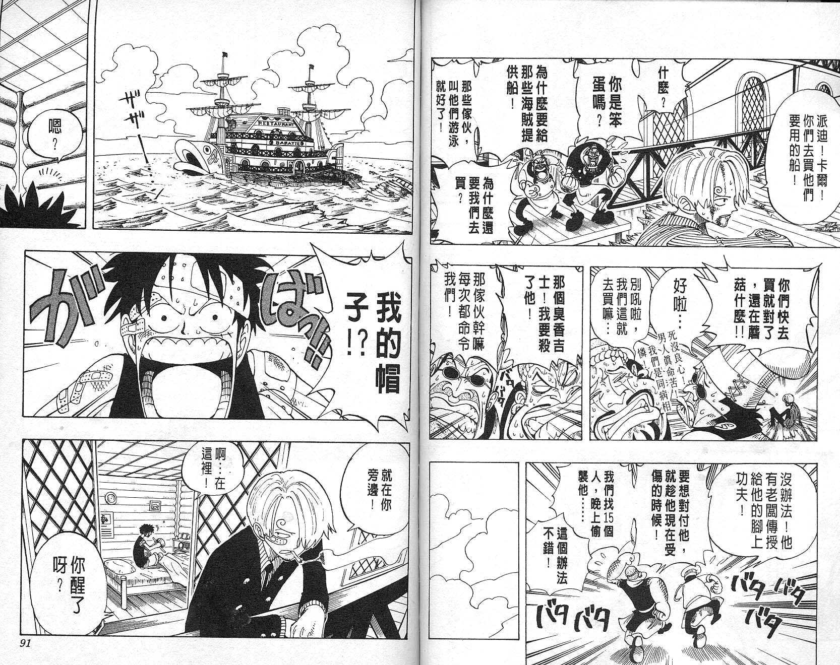 46