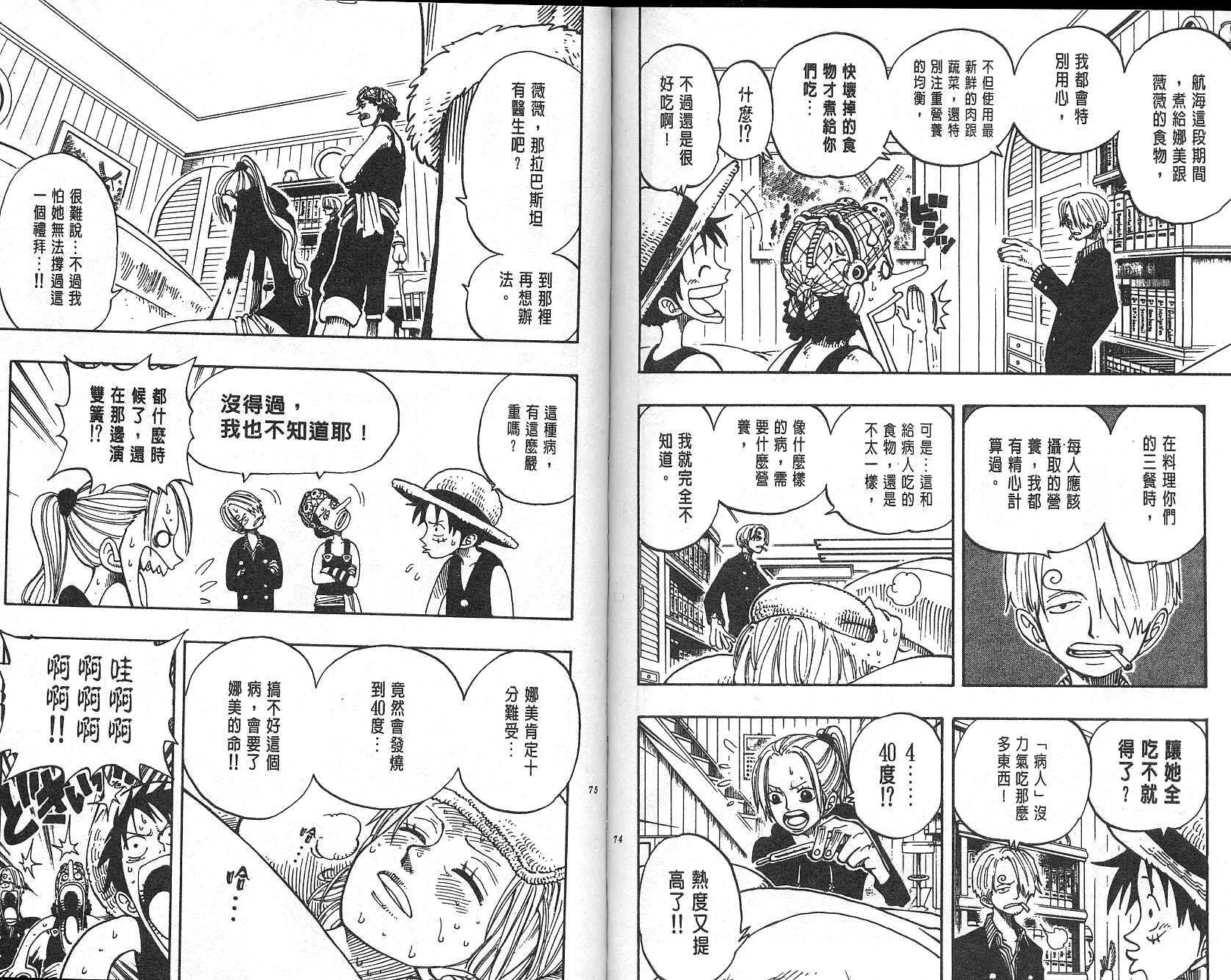 38