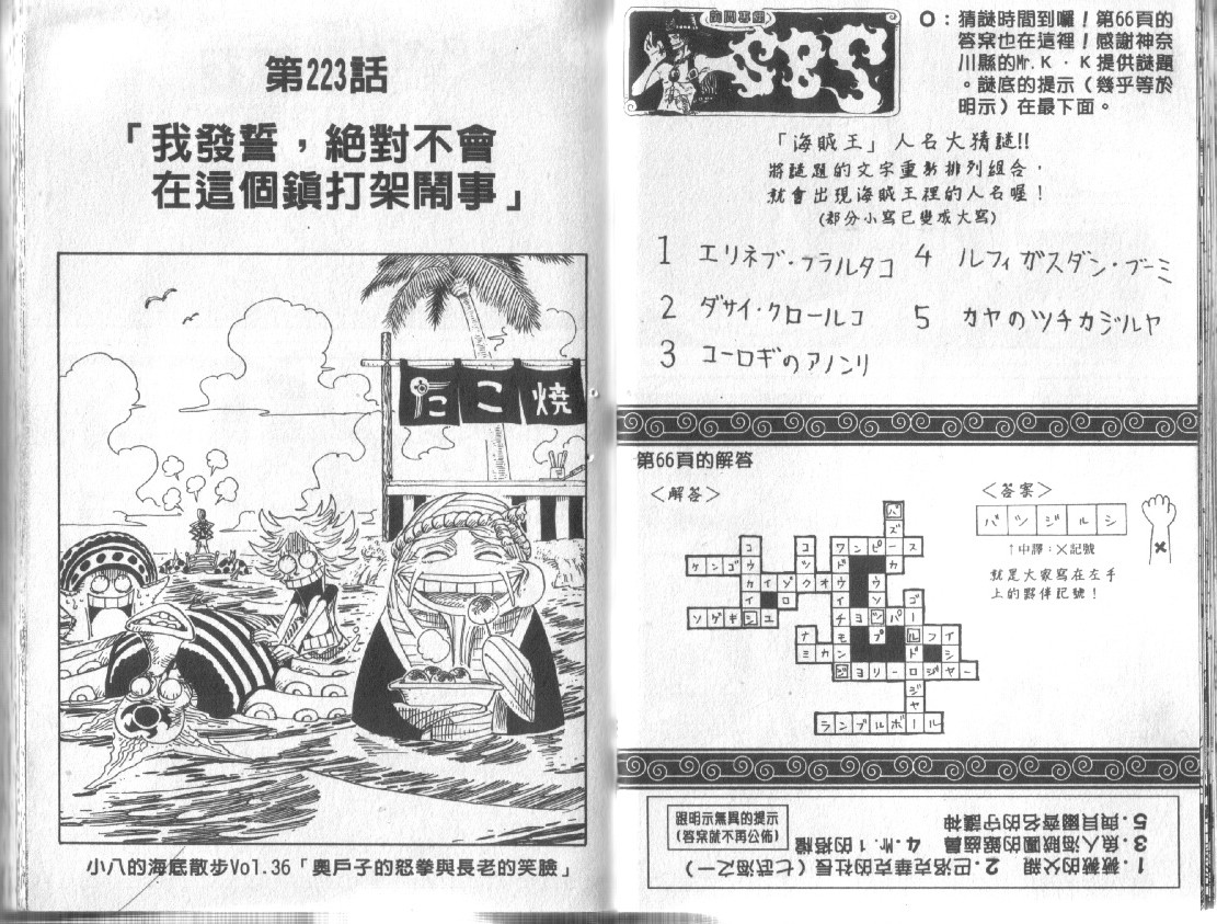64