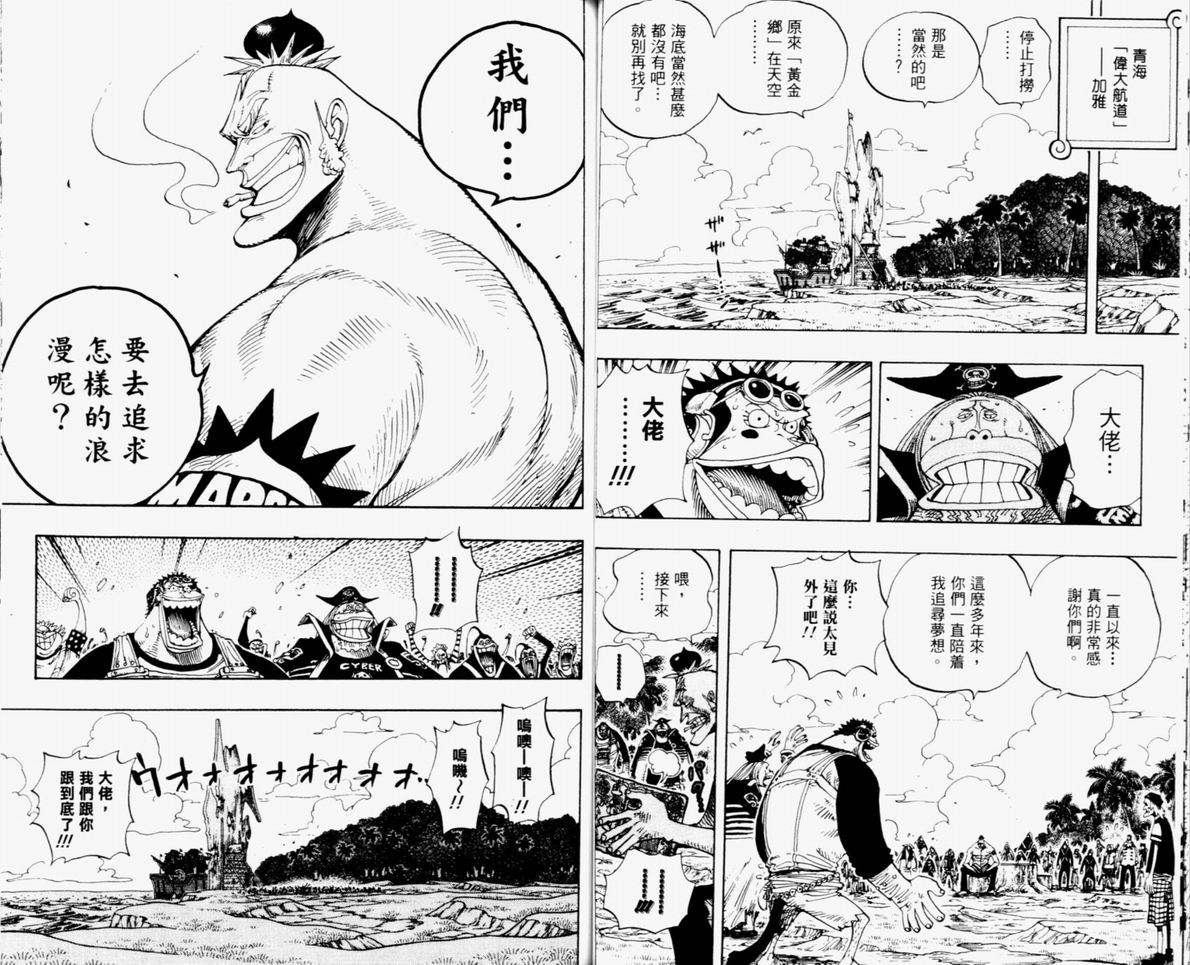 76