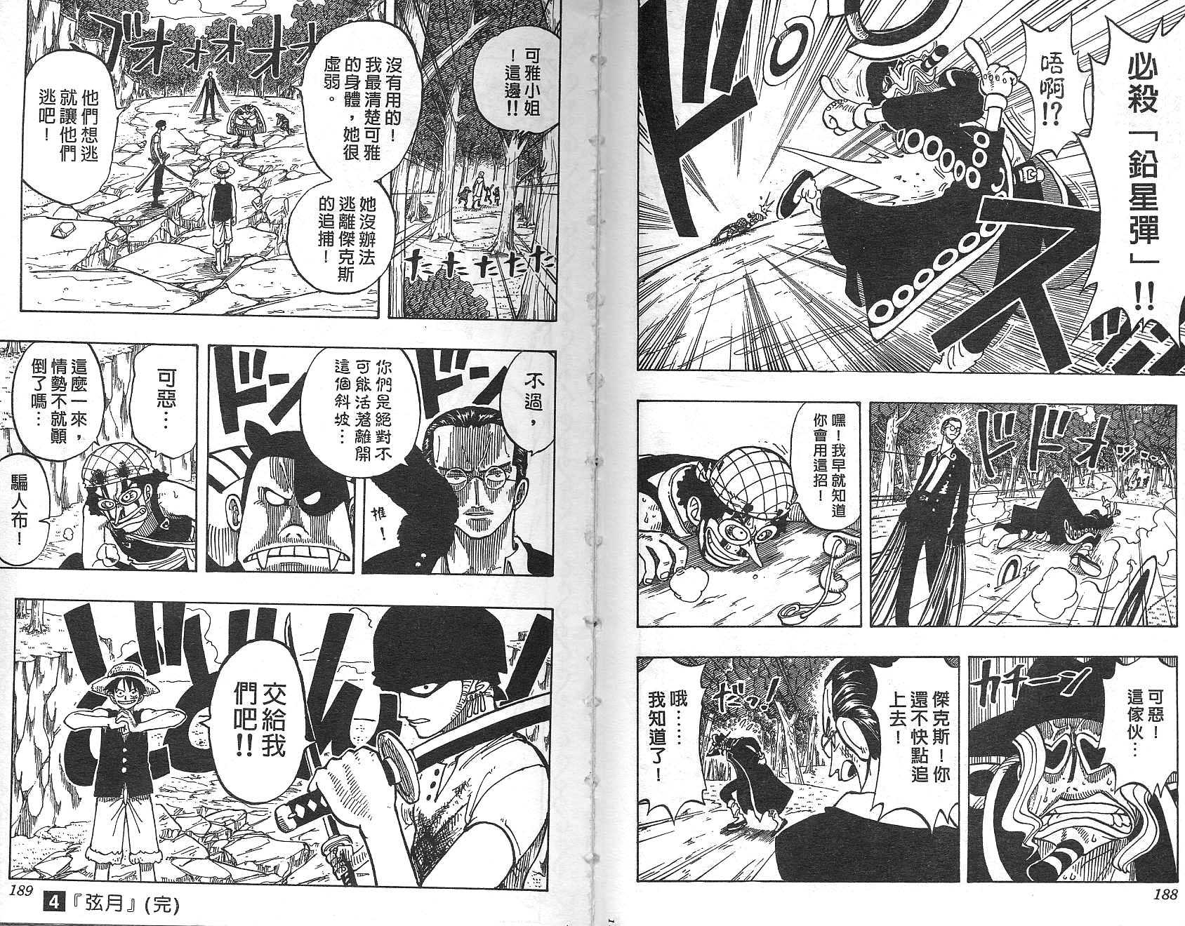 95