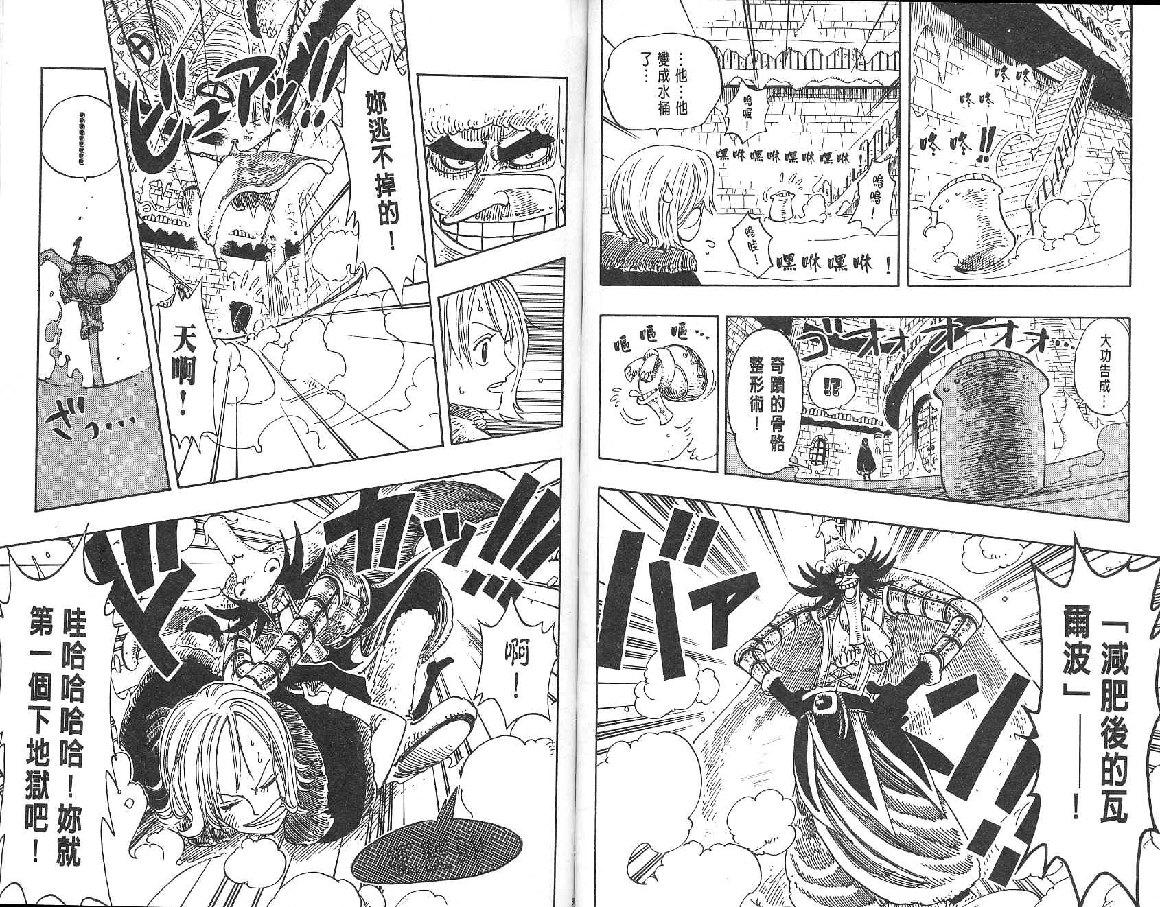 48