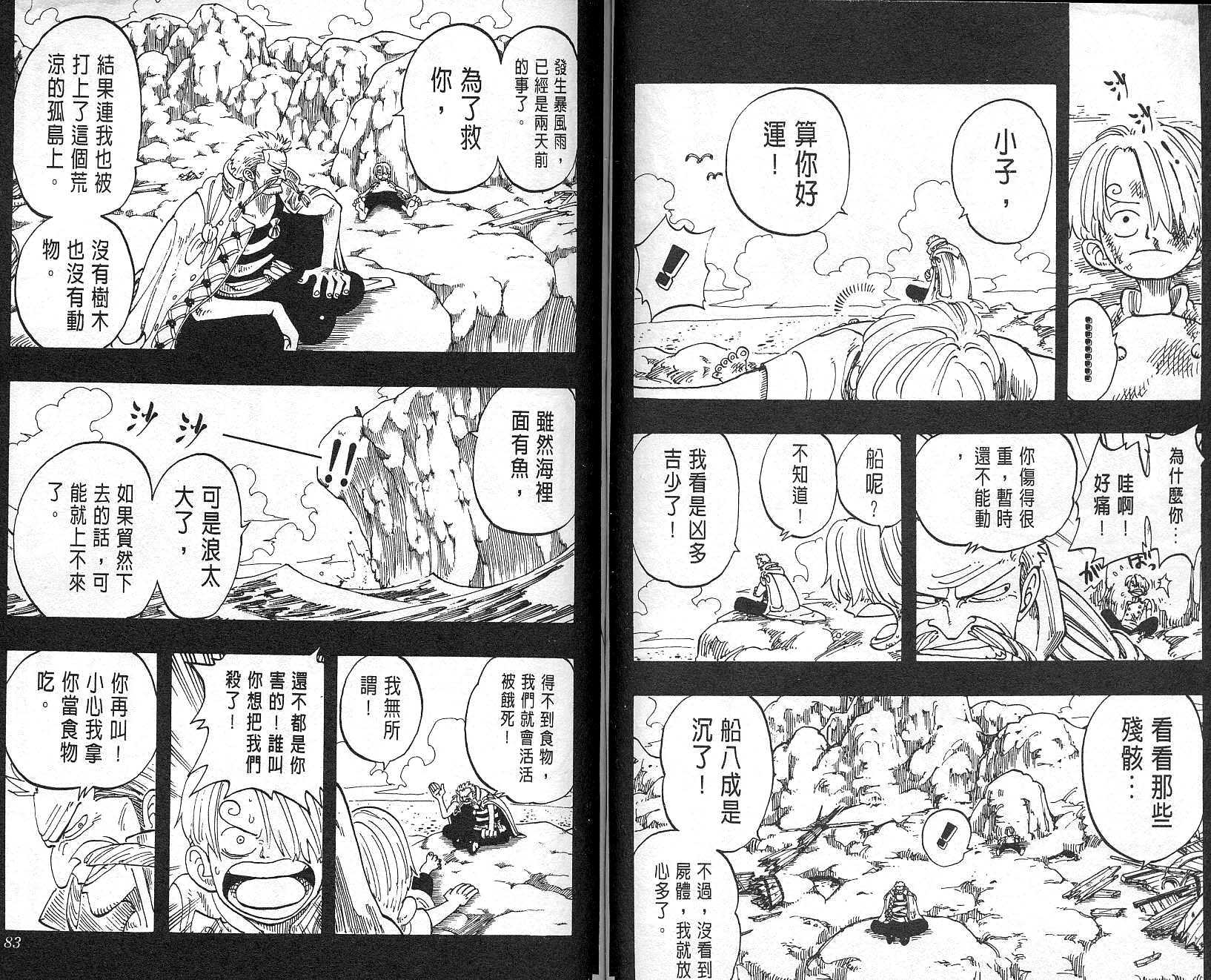 42