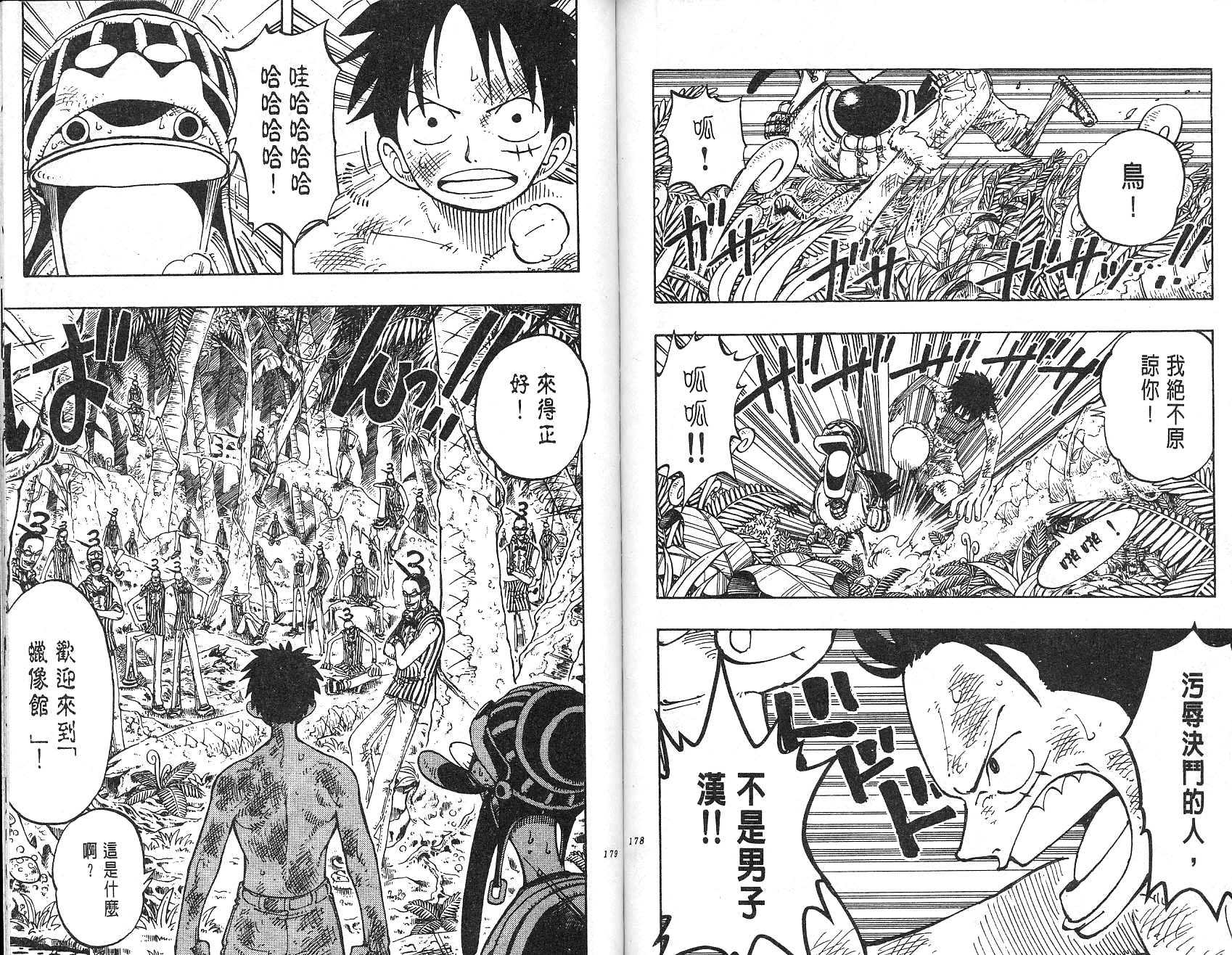 90