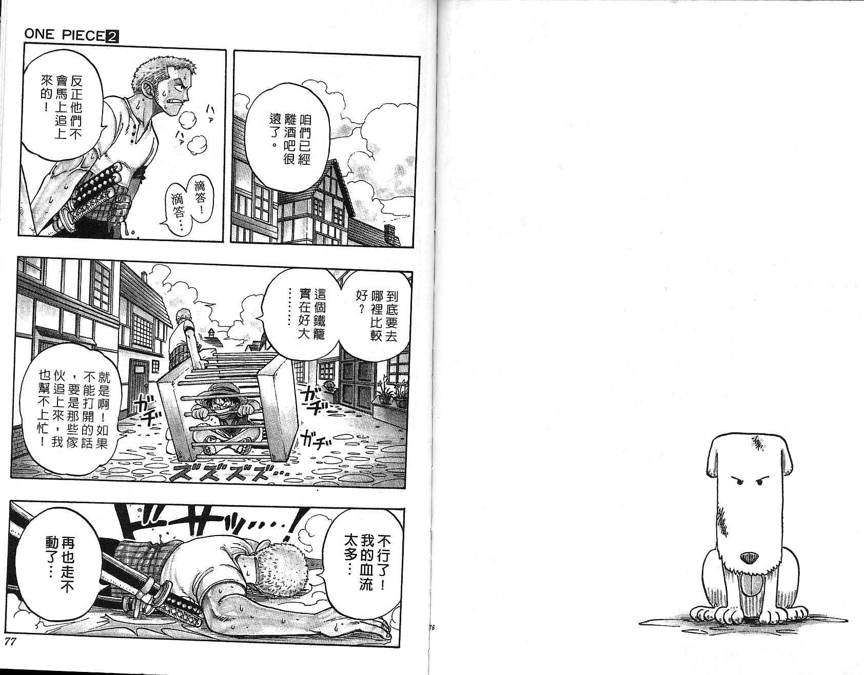 39