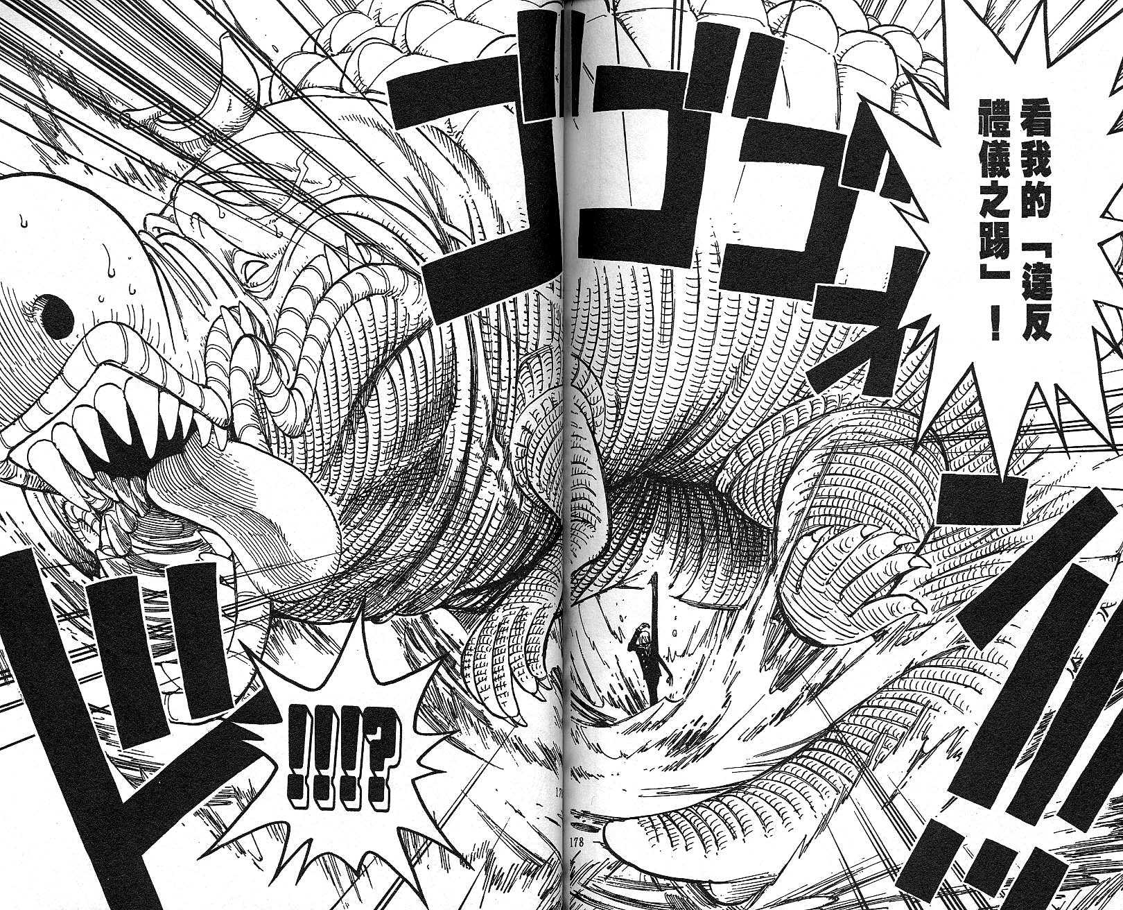 90