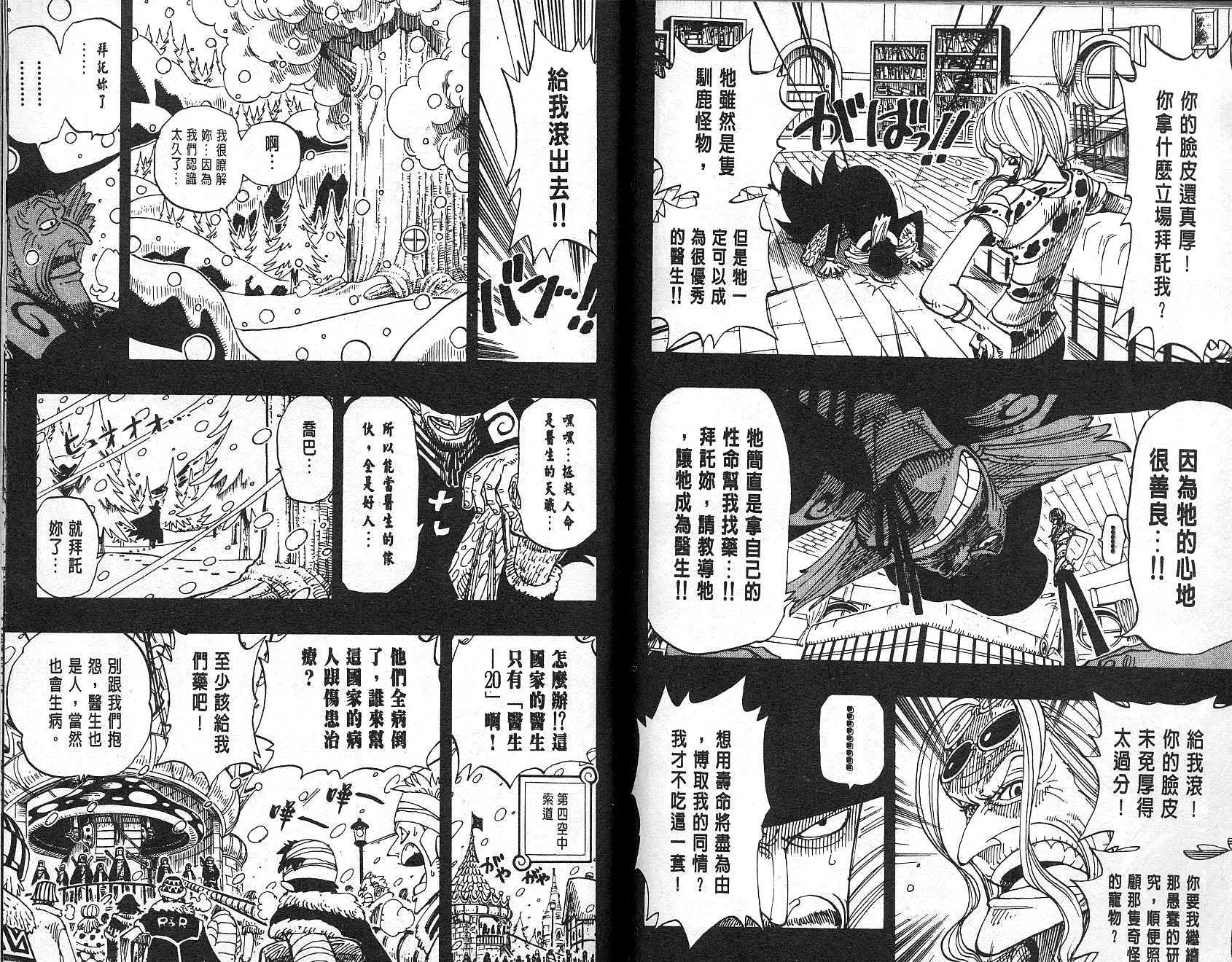 79