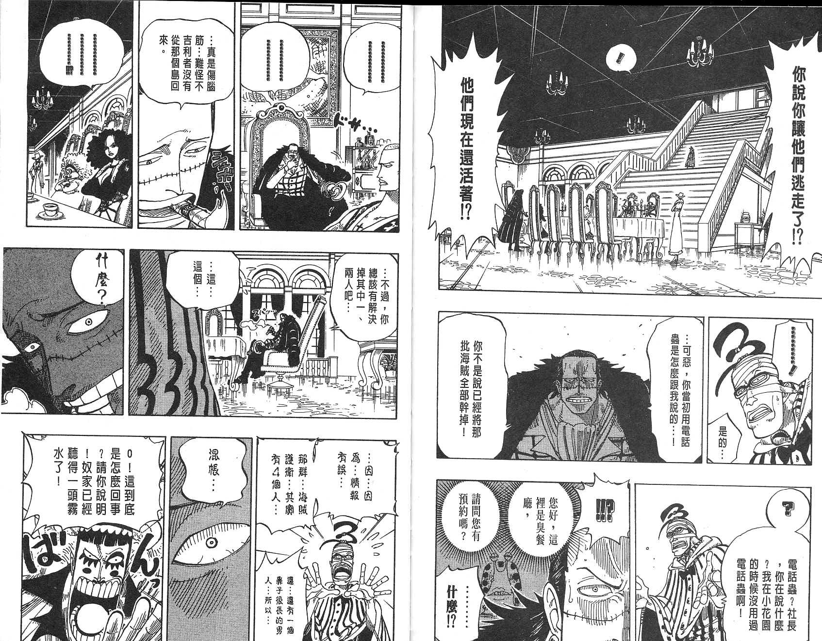 105