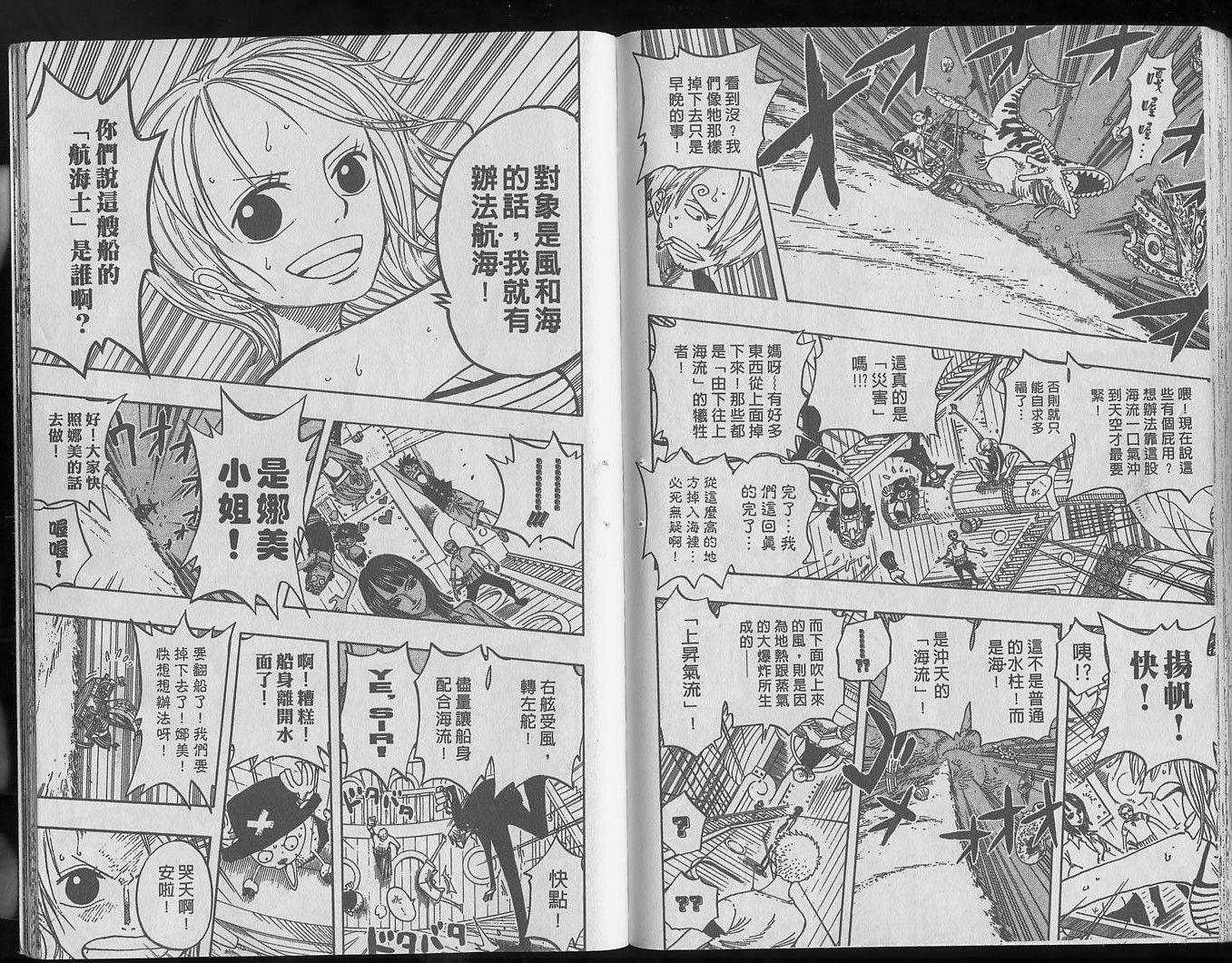 104