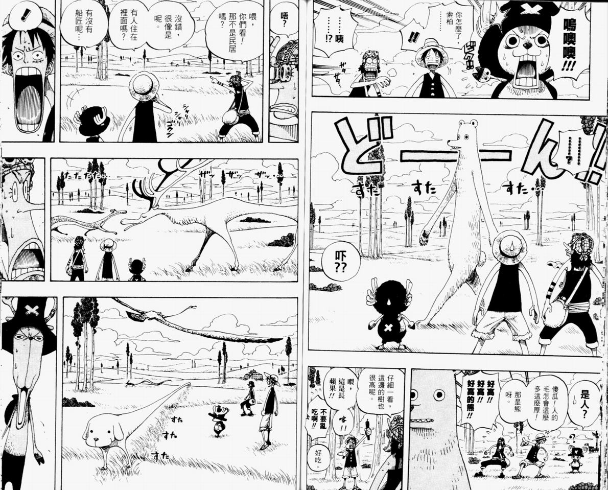 94