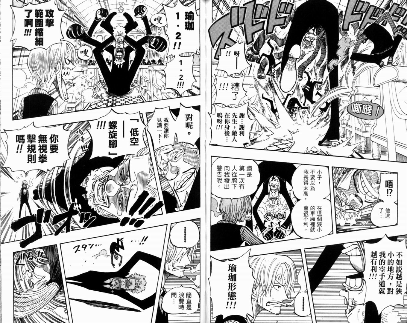 49