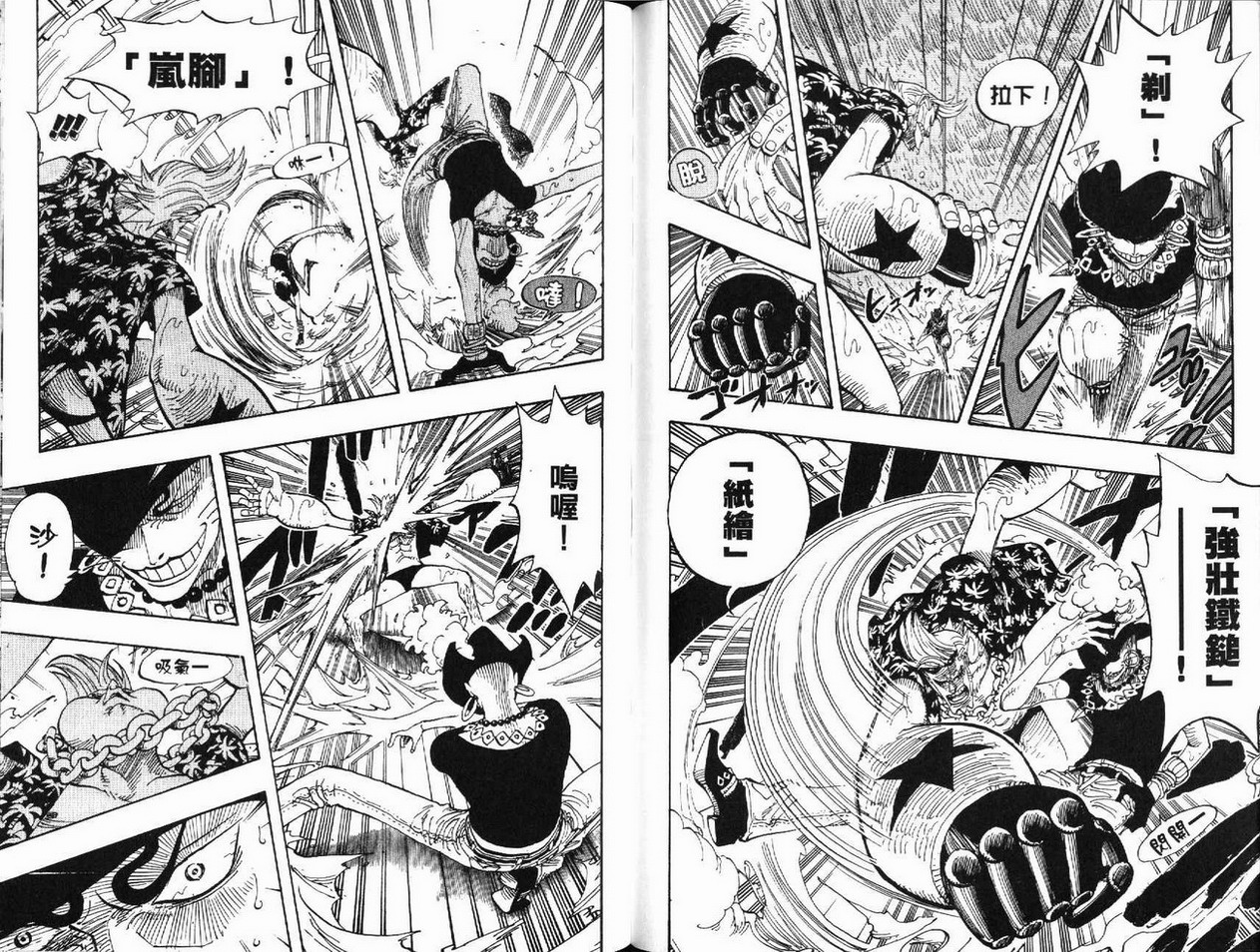 33