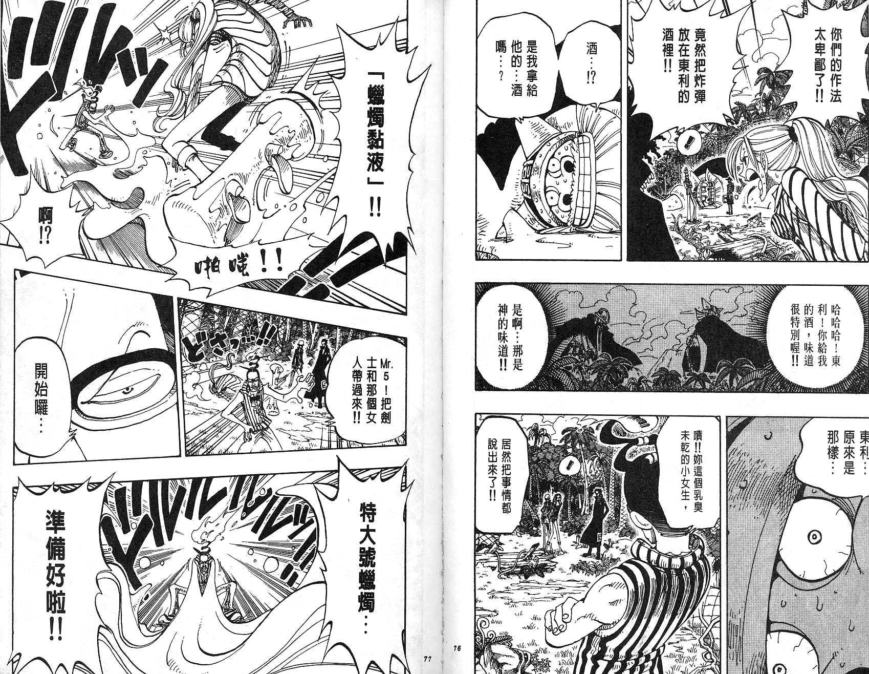 39