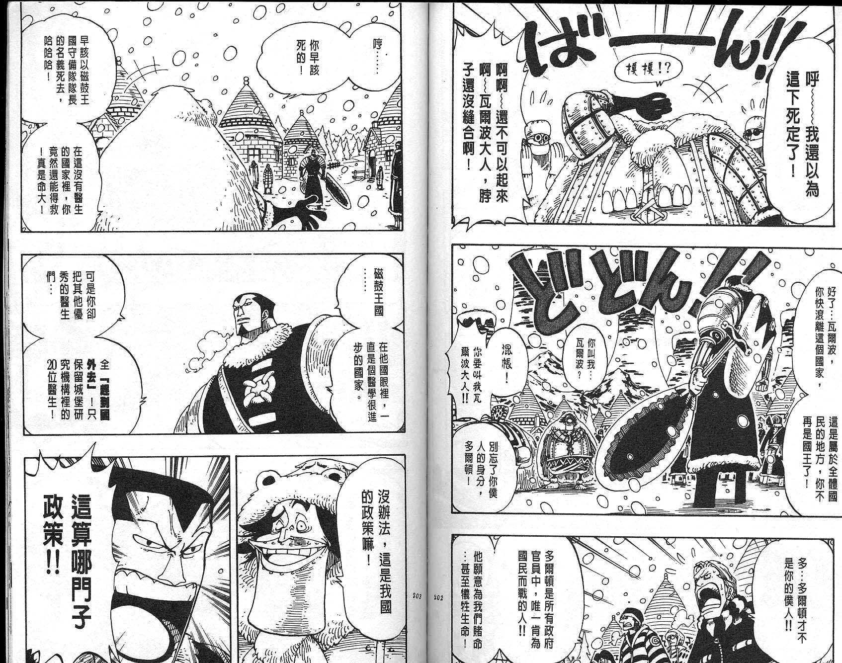 102