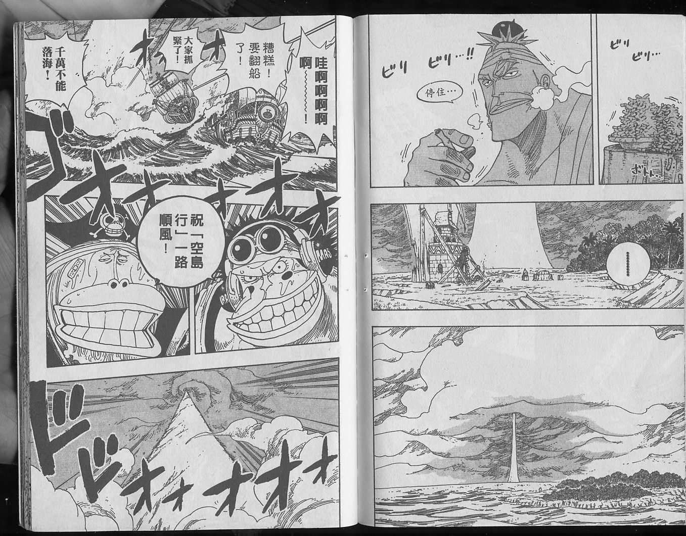 102