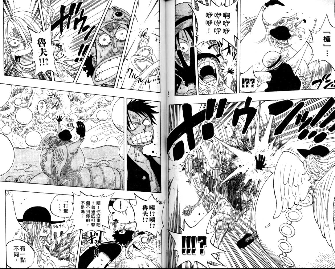 92