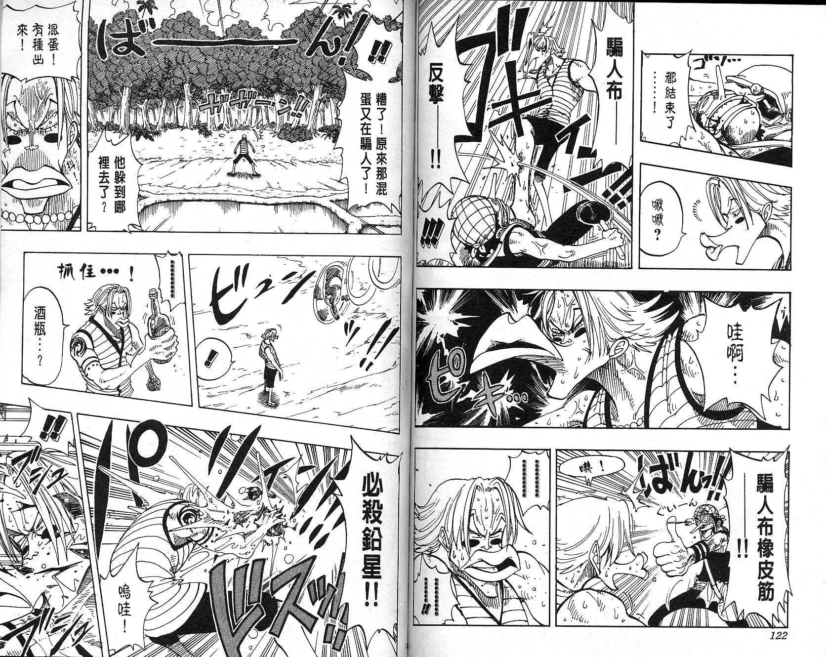 62