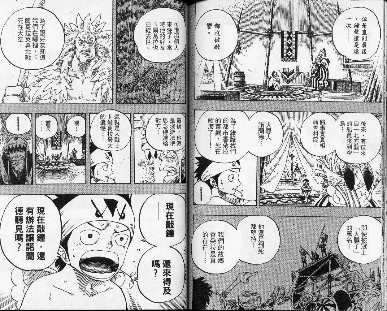 76