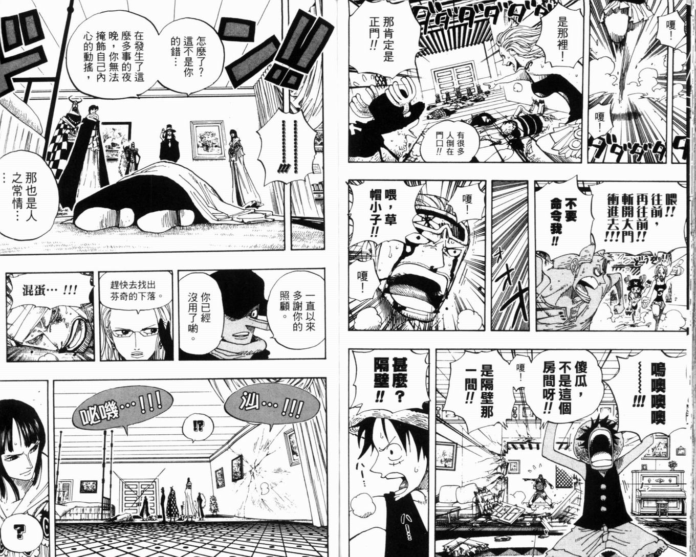 103
