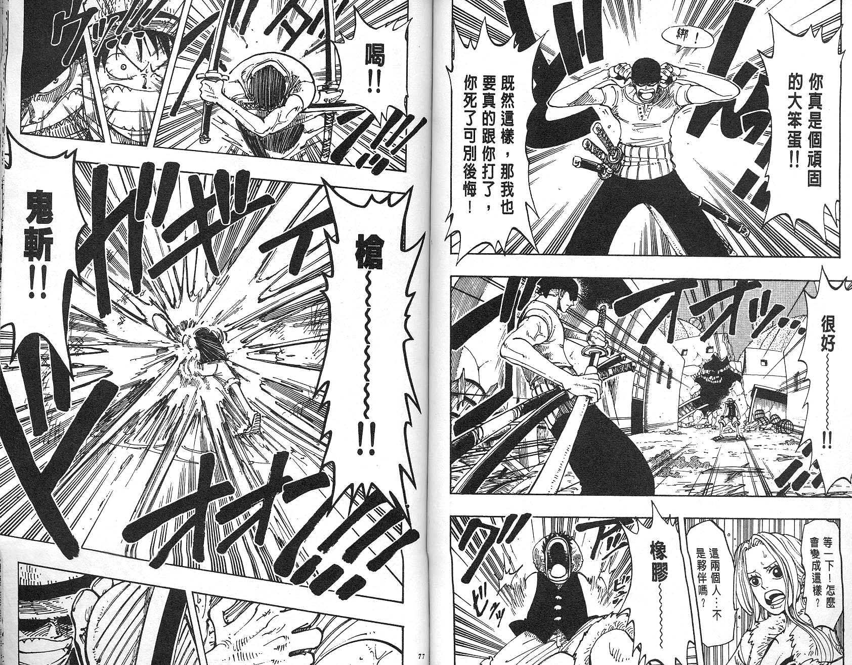 39