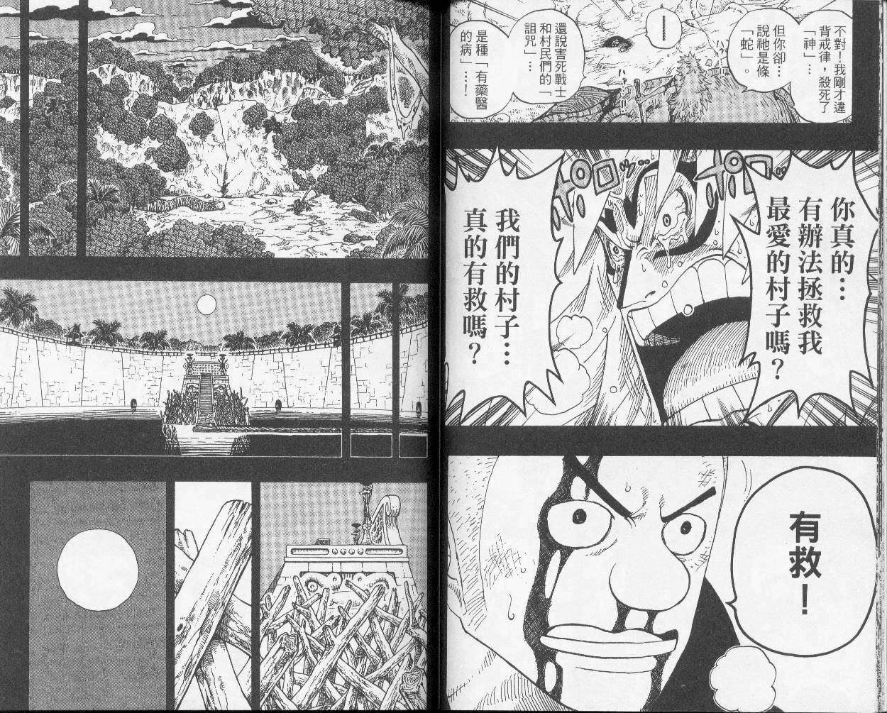 42