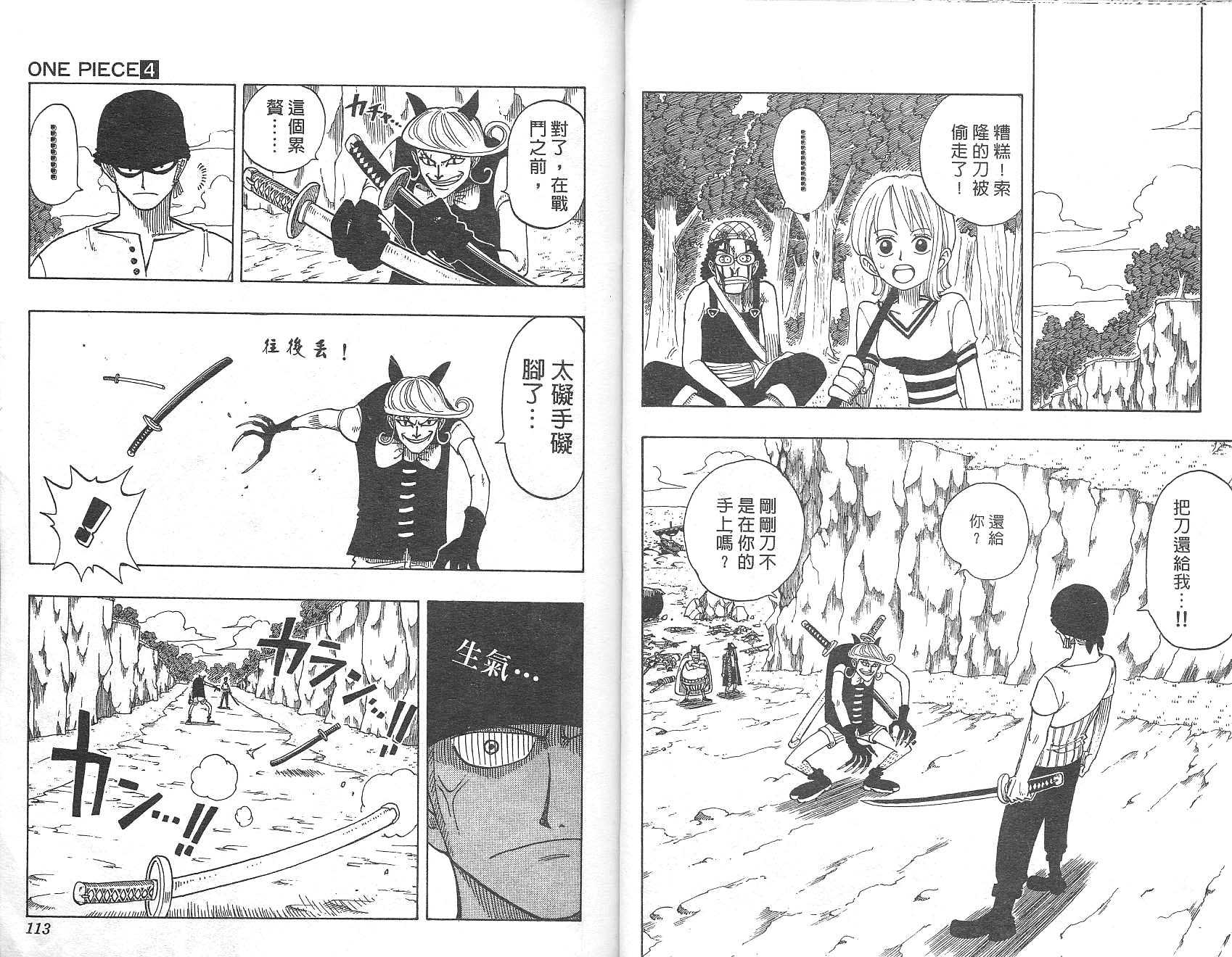 57