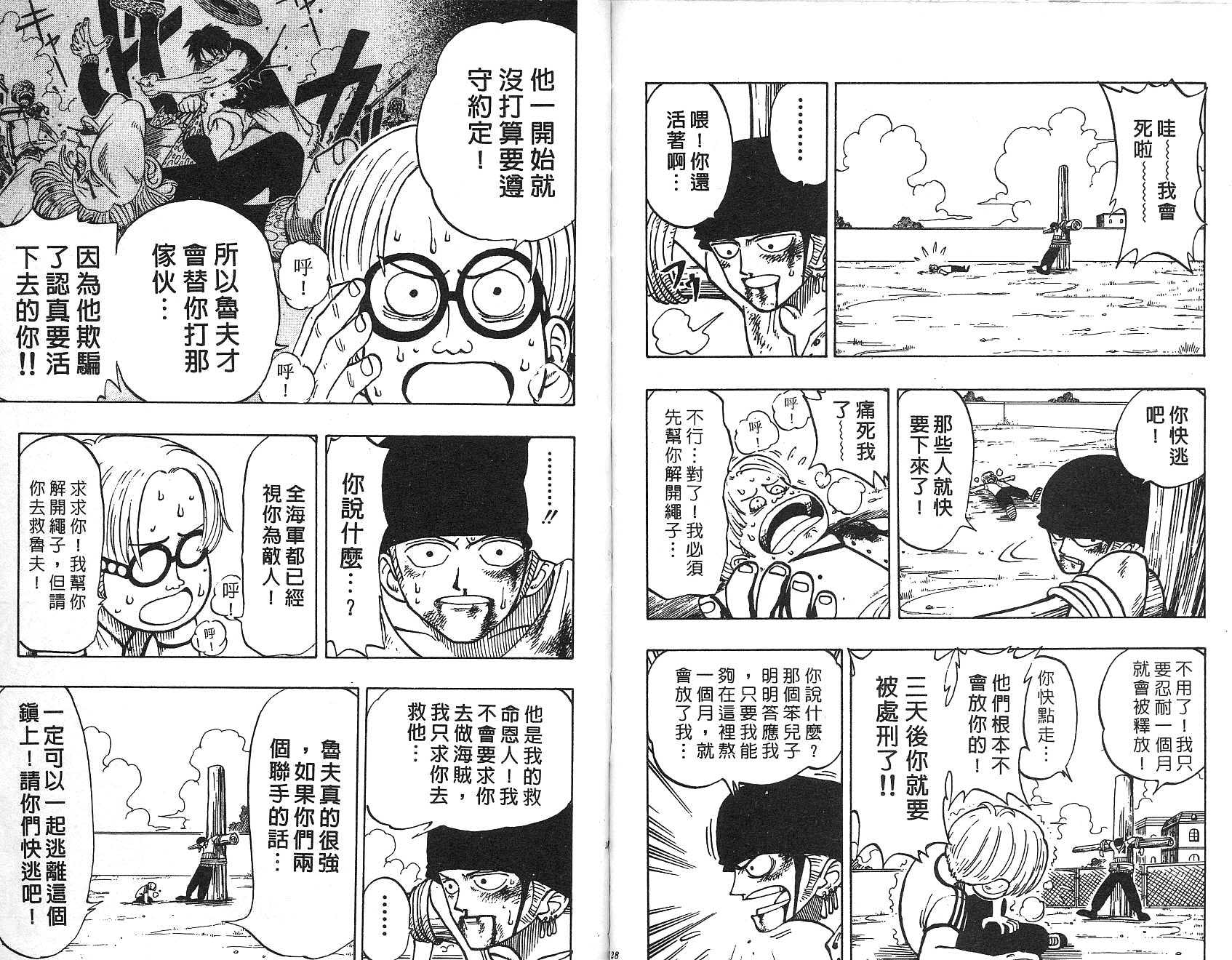 65