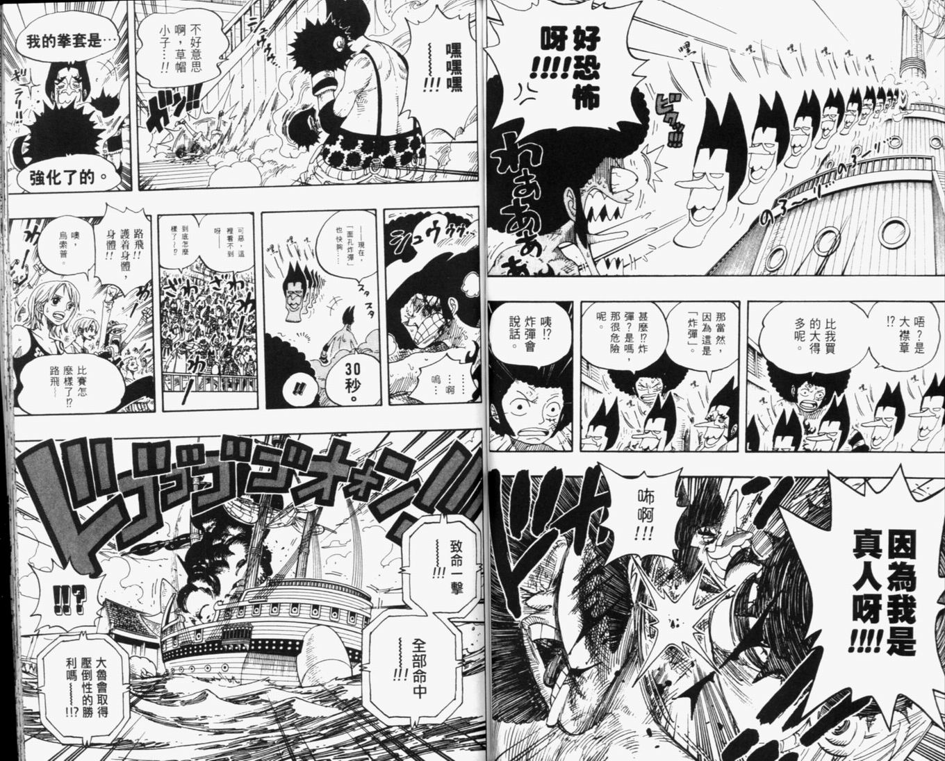 94