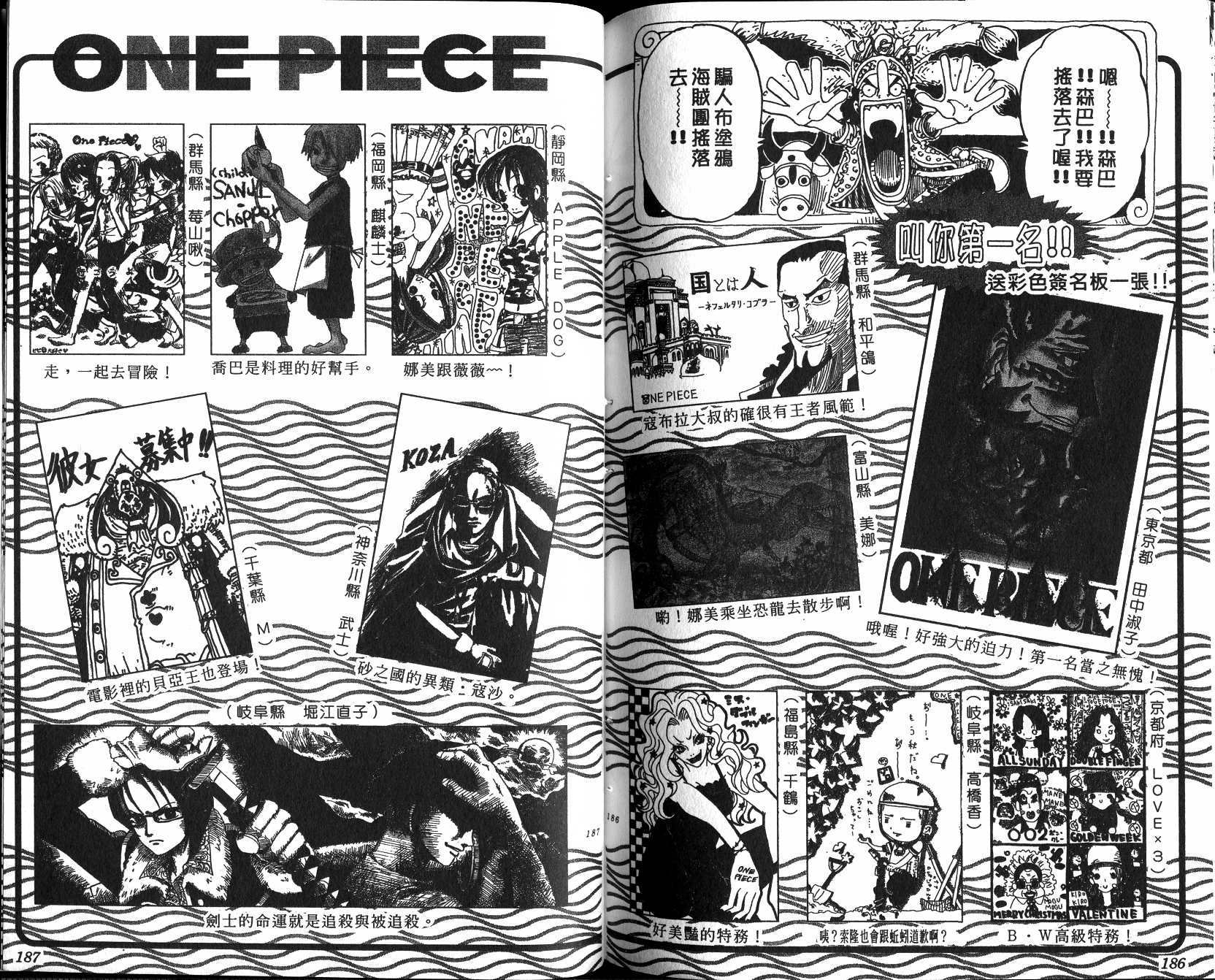 94