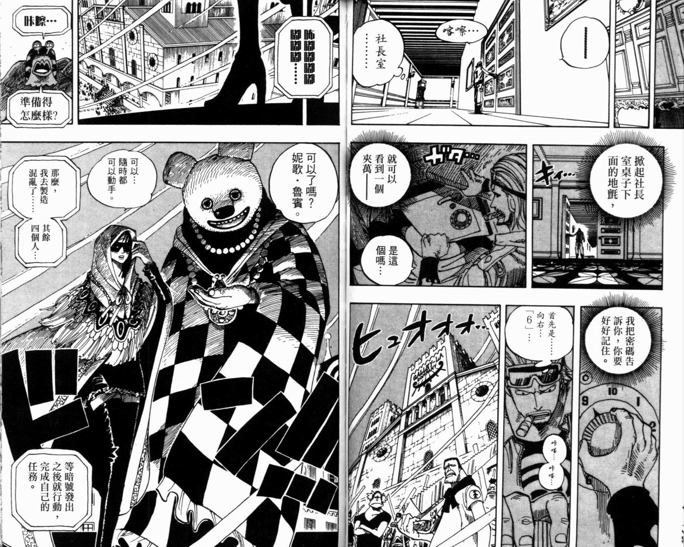 61