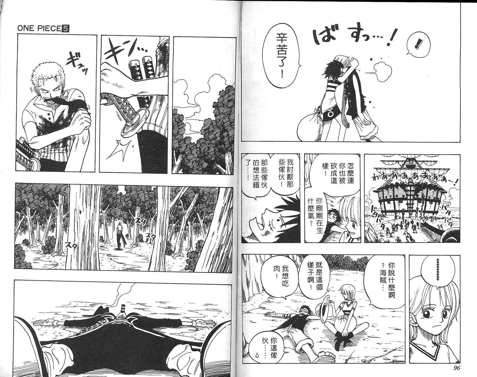 49