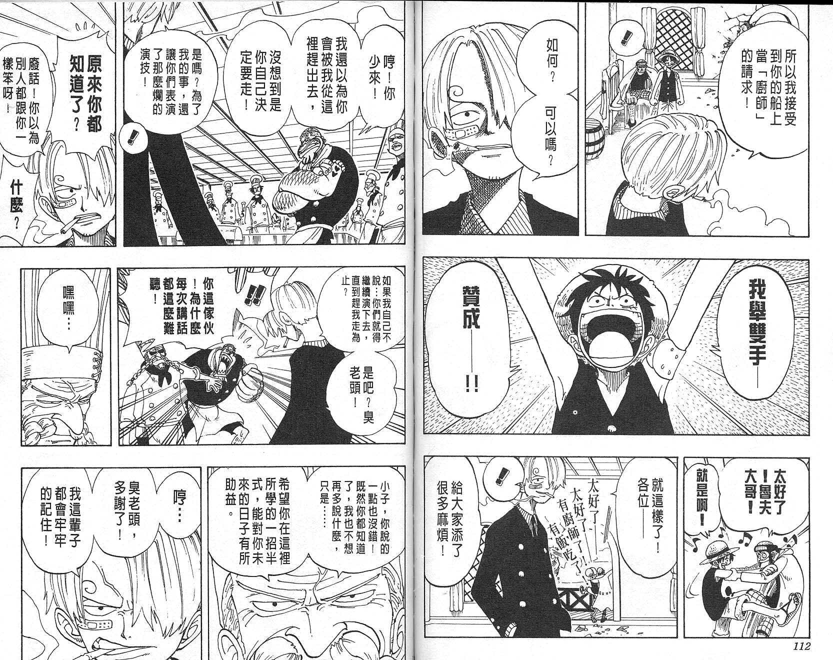 57