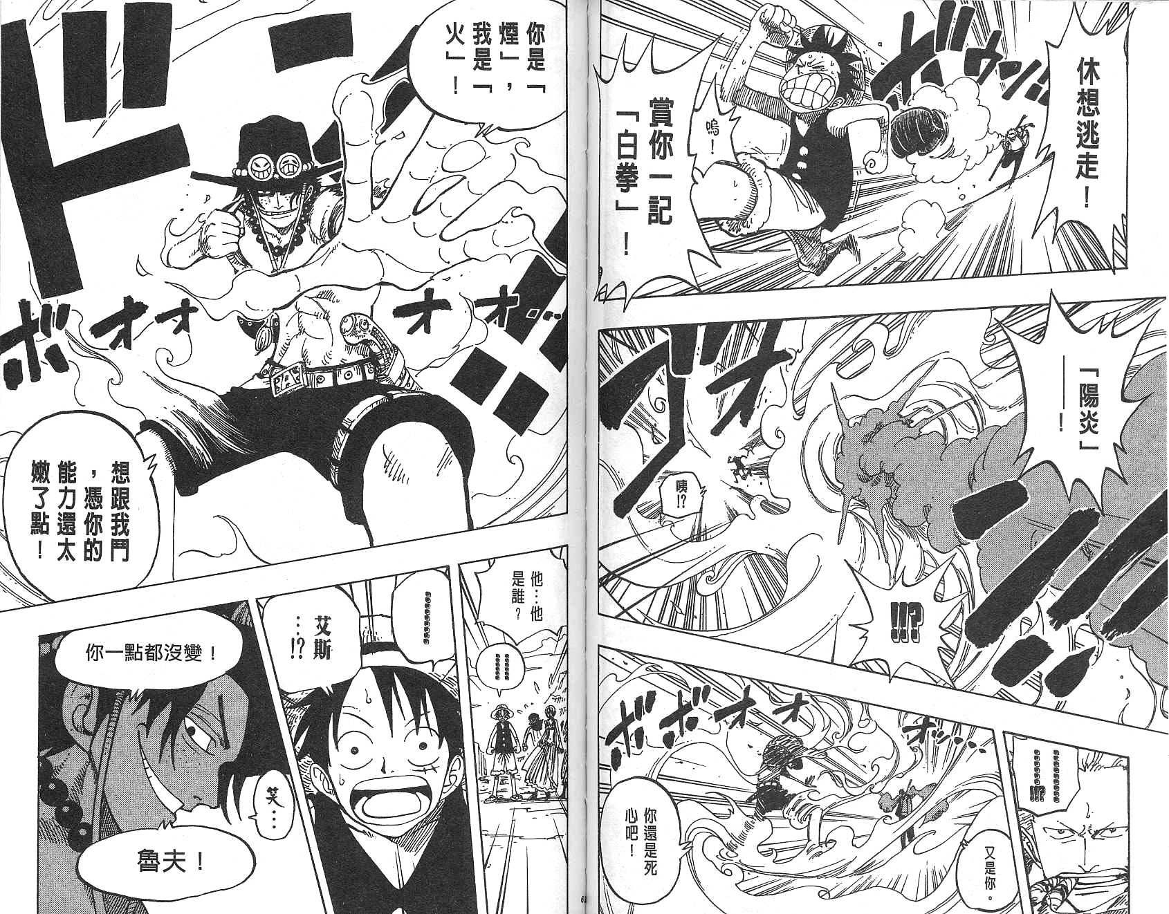33