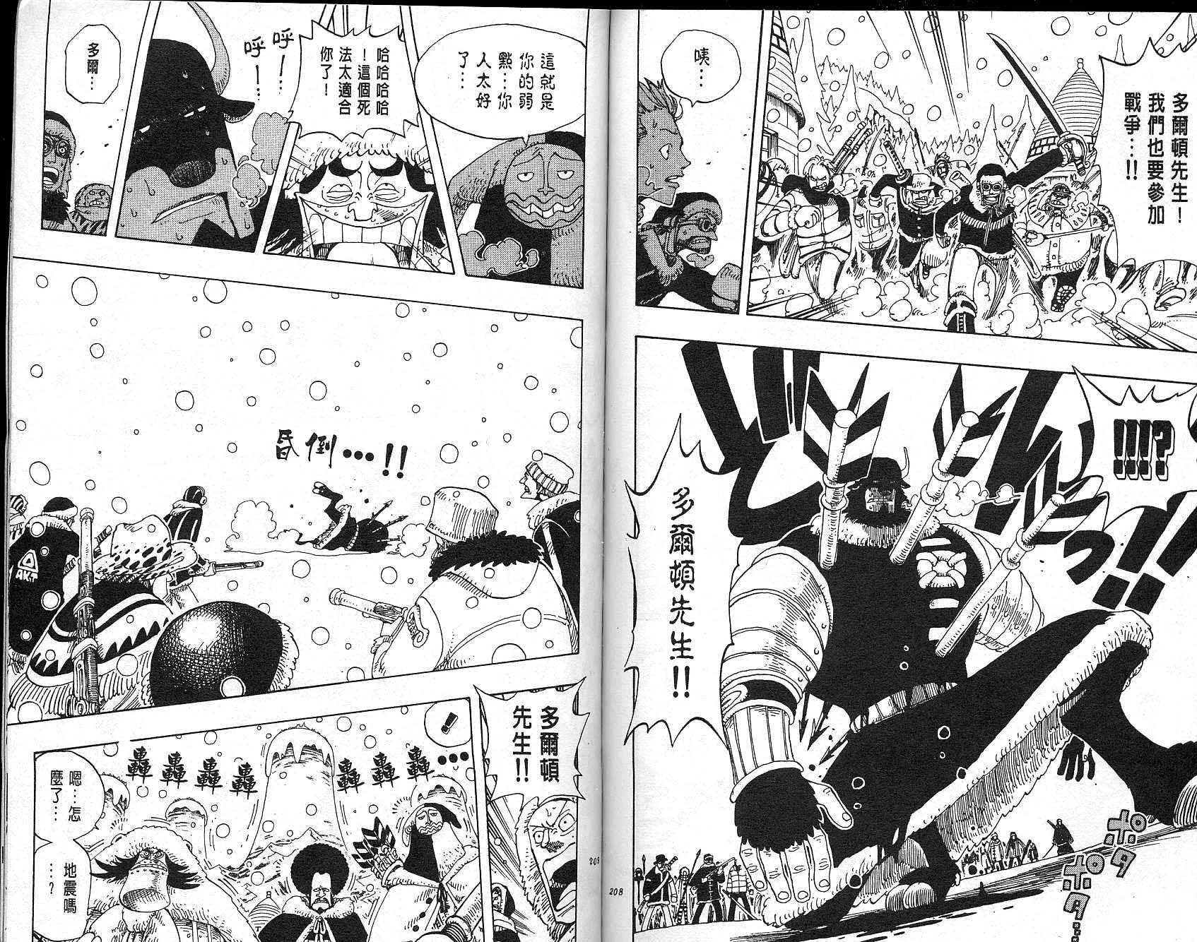 105