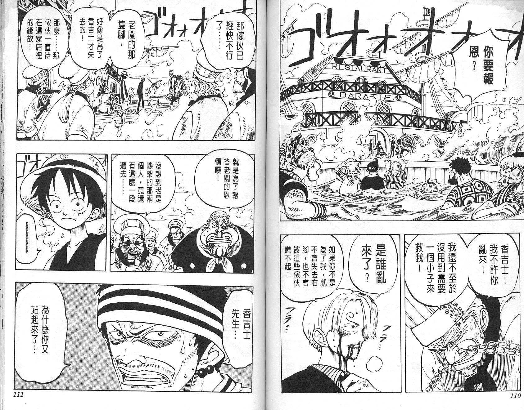 56
