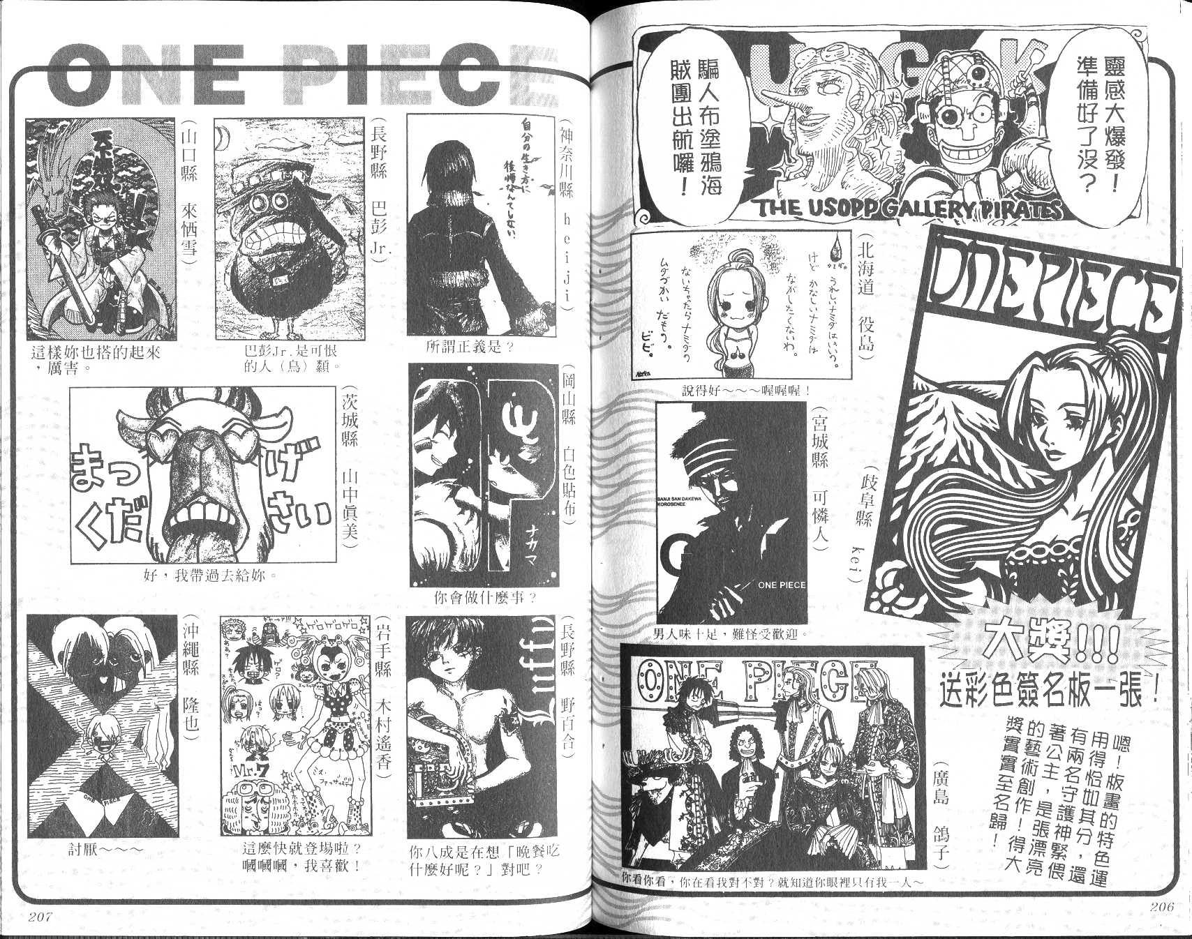 104