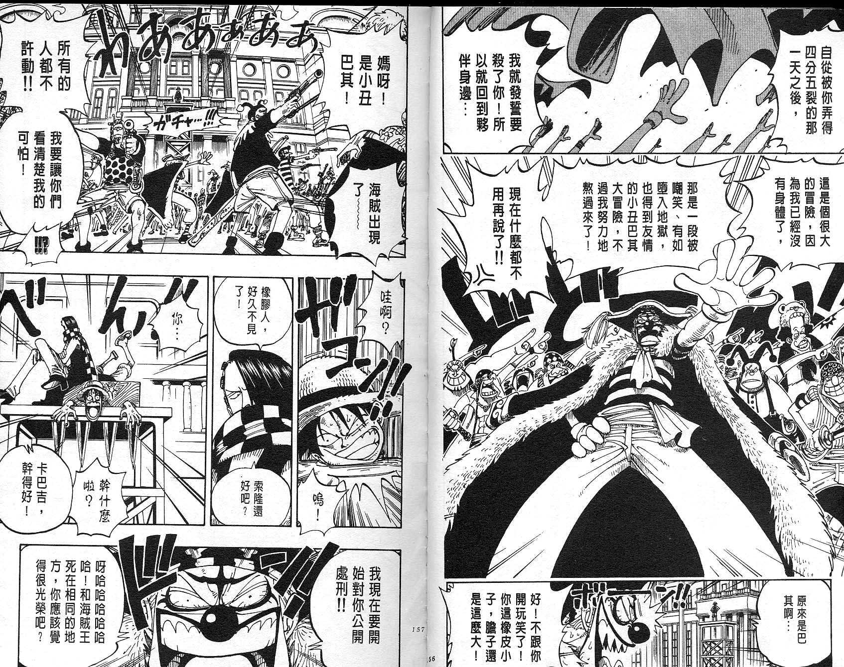 79