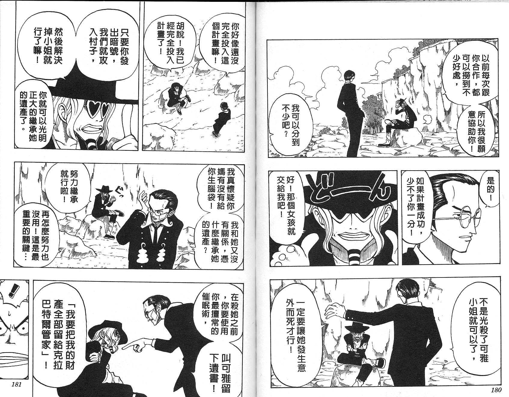 91
