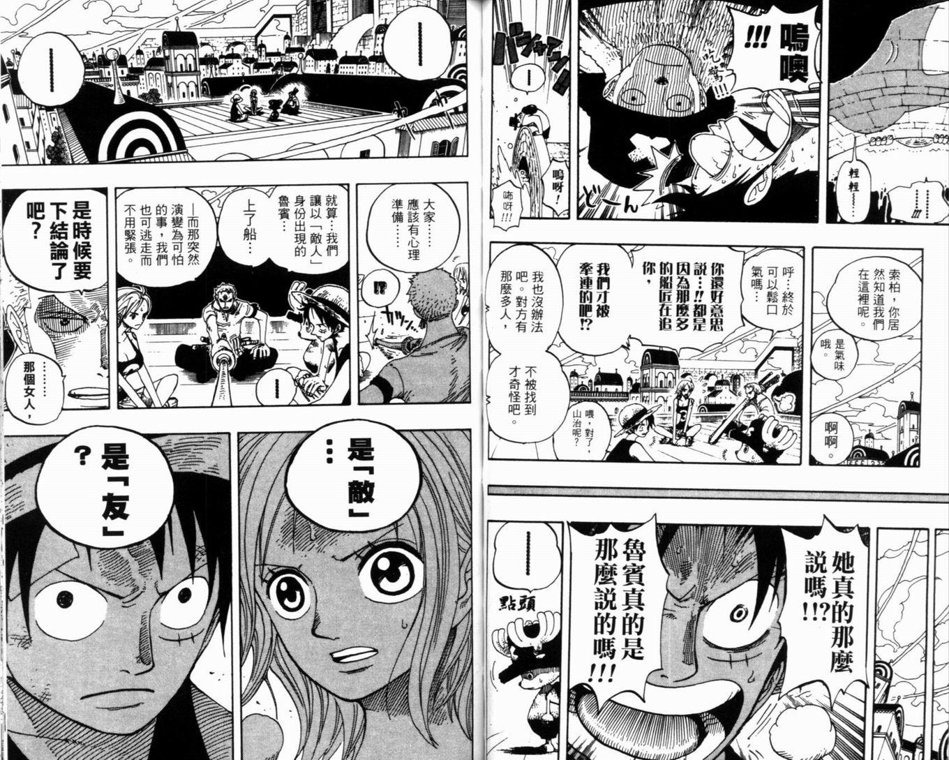 44