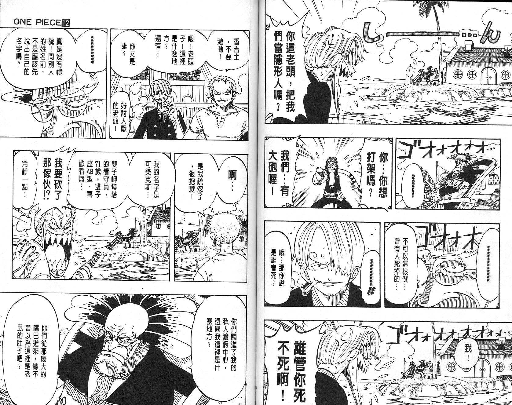 38