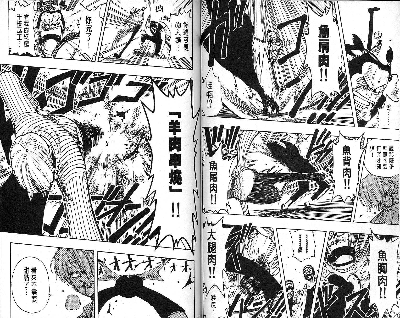 54
